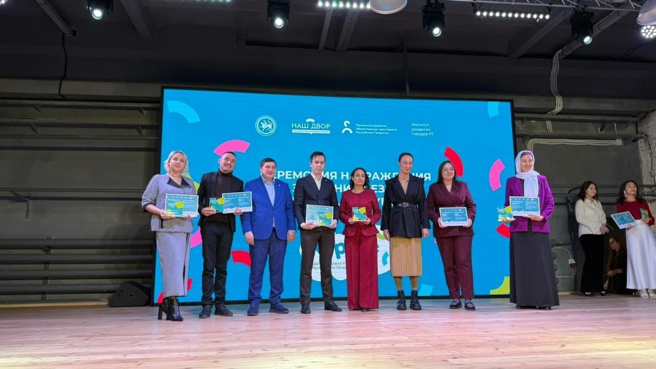 В Нижнекамске наградили победителей проекта «Курше фест»