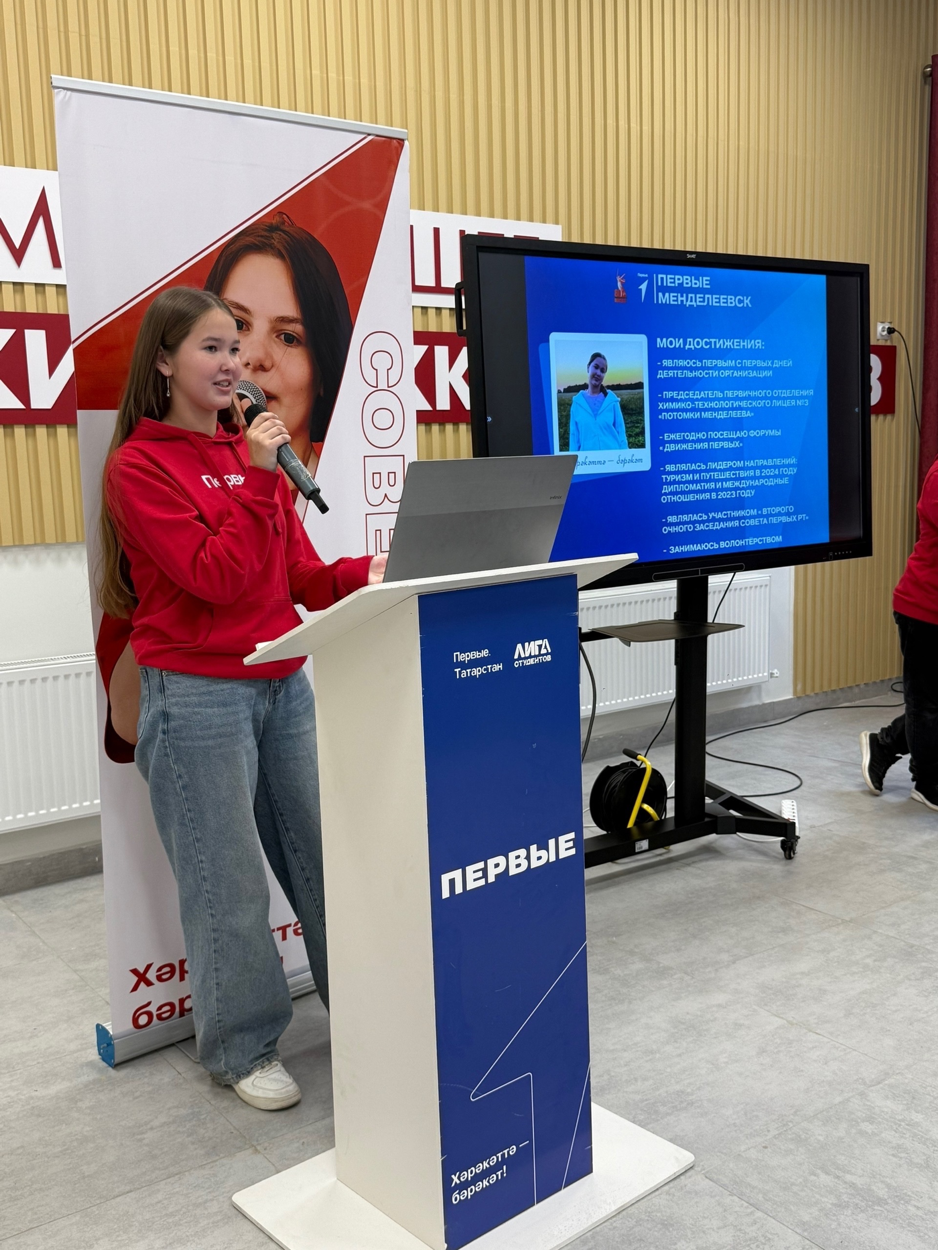 Стало известно, кто стал председателем Совета Первых в Менделевске