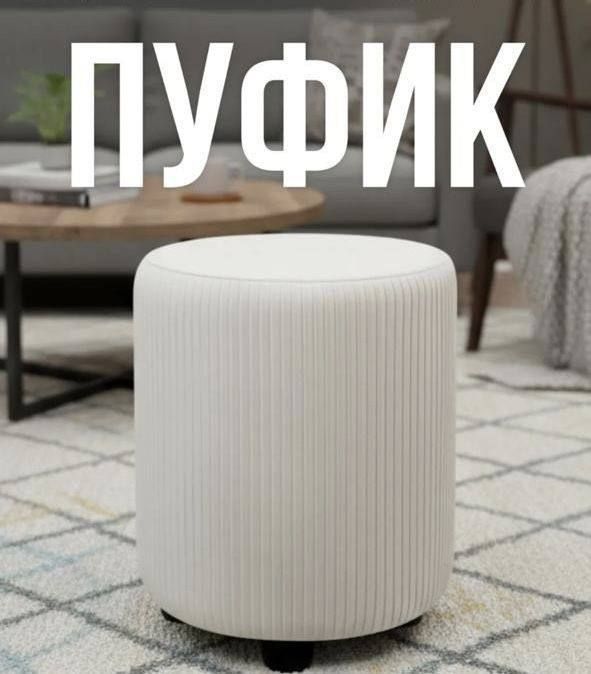 Готовы к новостям и новой мебели?
