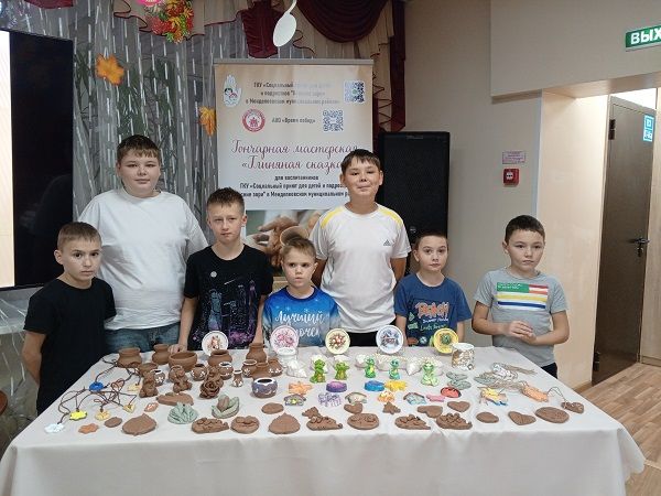 «Глиняная сказка»: в Менделеевском районе подвели итоги грантового проекта для детей