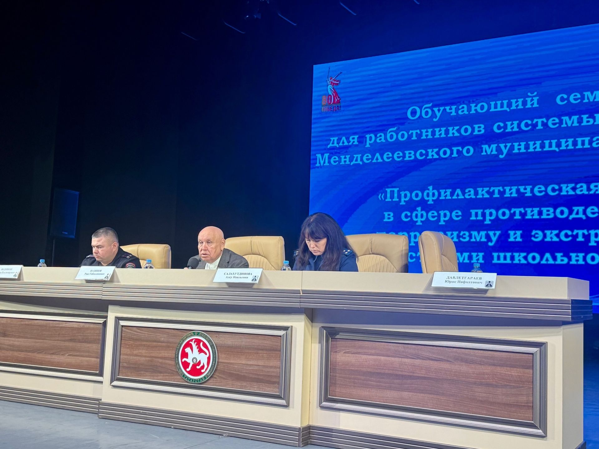 Менделеевские педагоги усиливают профилактику экстремизма и терроризма среди подростков
