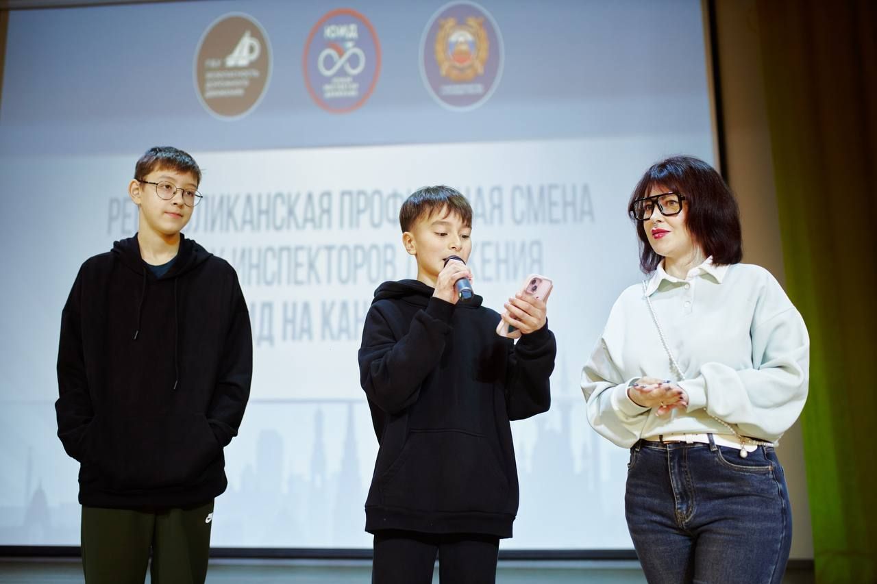 «Я выбираю ЮИД»: в «Камском Артеке» прошёл республиканский форум для юных инспекторов движения
