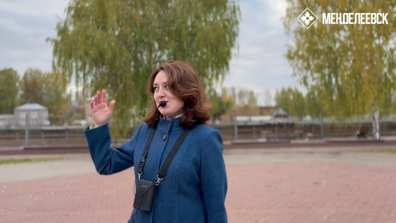 Менделеевск принял участие в организации обучающей программы «Архитектура измерений. Городские экспедиции Росатома»