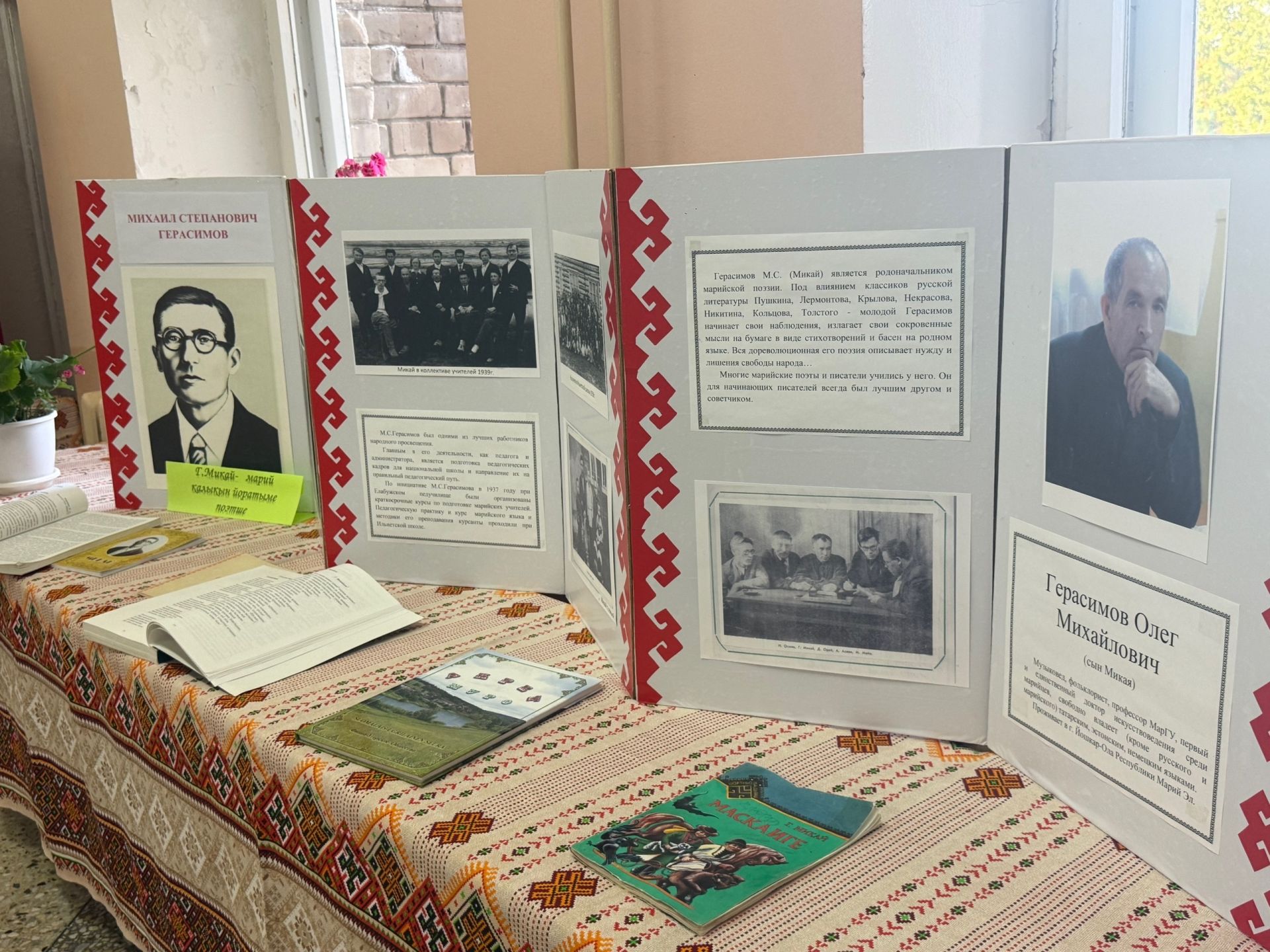 В Менделеевском районе проведена масштабная конференция, посвящённая 140-летию марийского поэта-баснописца Микая
