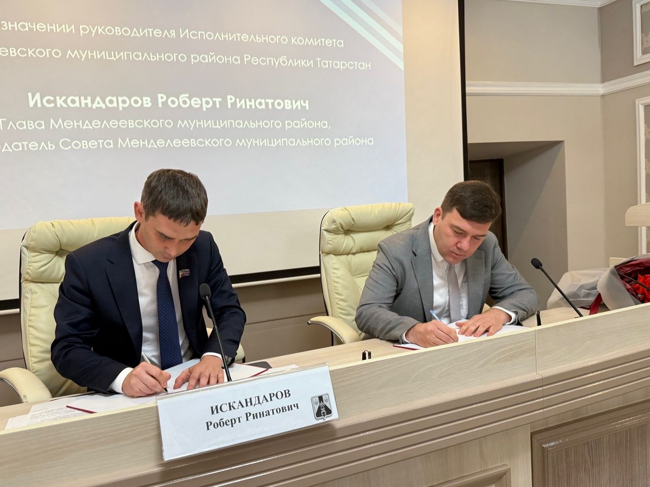 В Менделеевске избрали руководителя исполкома