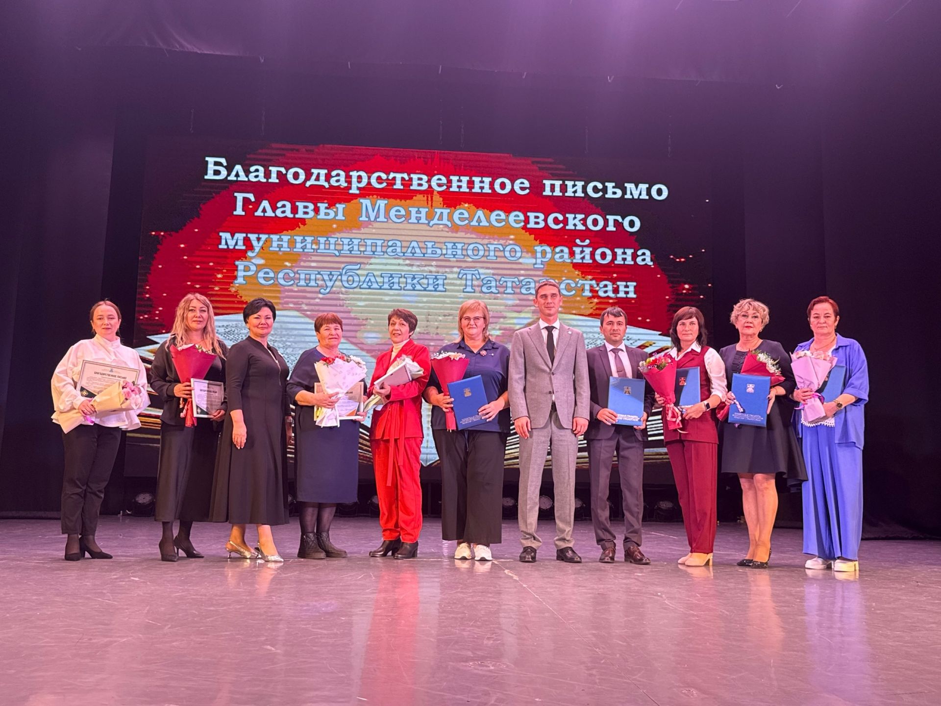 В Менделеевском районе наградили лучших педагогов
