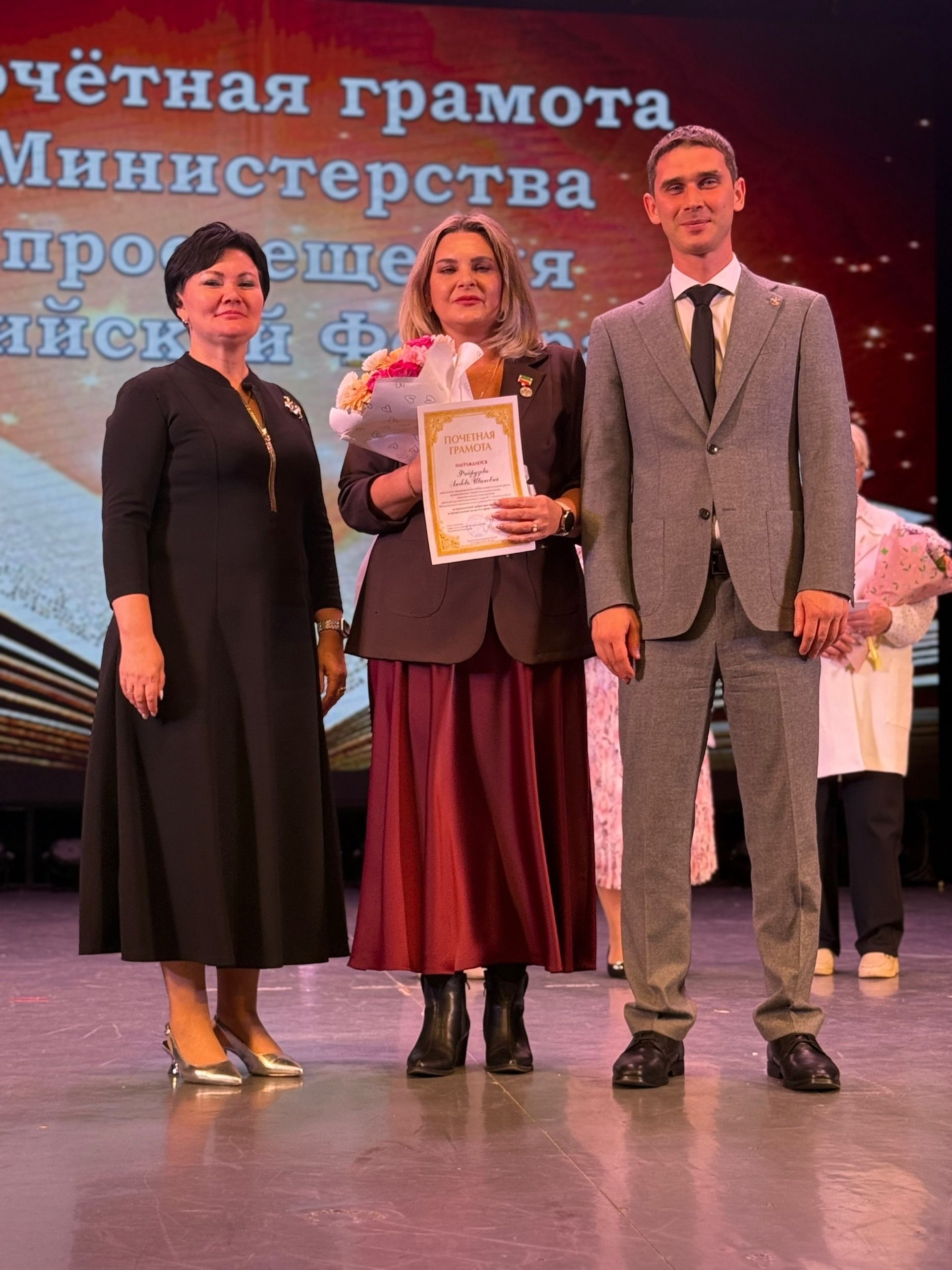 Педагогам Менделеевска вручили награды и подарили яркий концерт