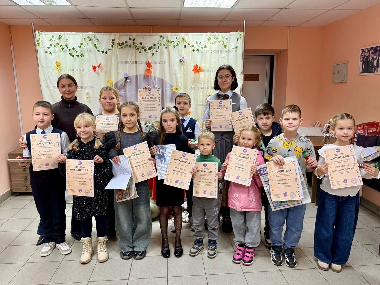 Итоги конкурса раскрасок и сочинений «Мой любимый учитель» подвели в «Менделеевских новостях»
