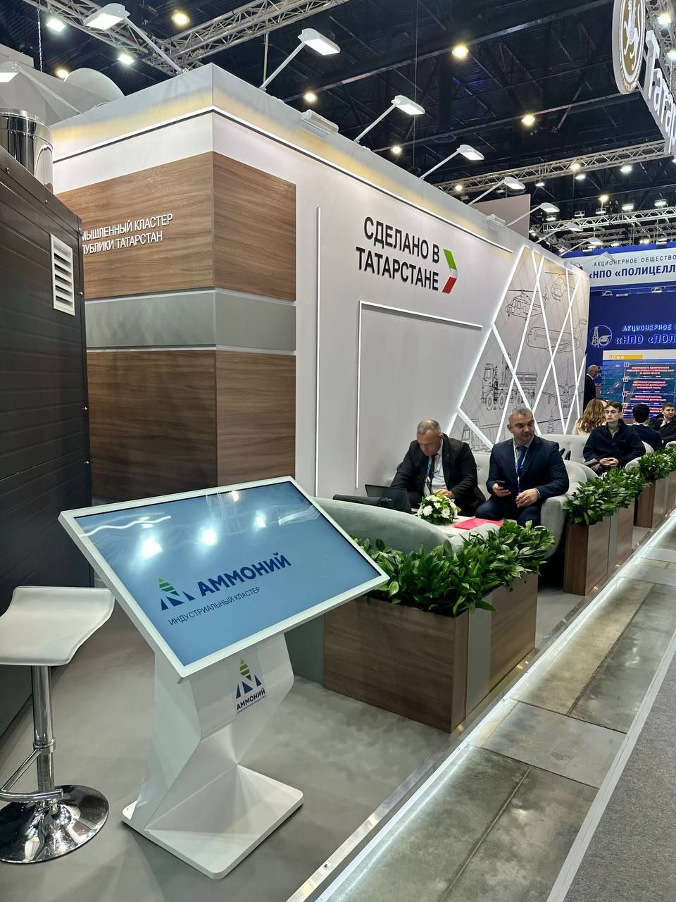 «Аммоний» презентовал продукцию на Петербургском Международном газовом форуме