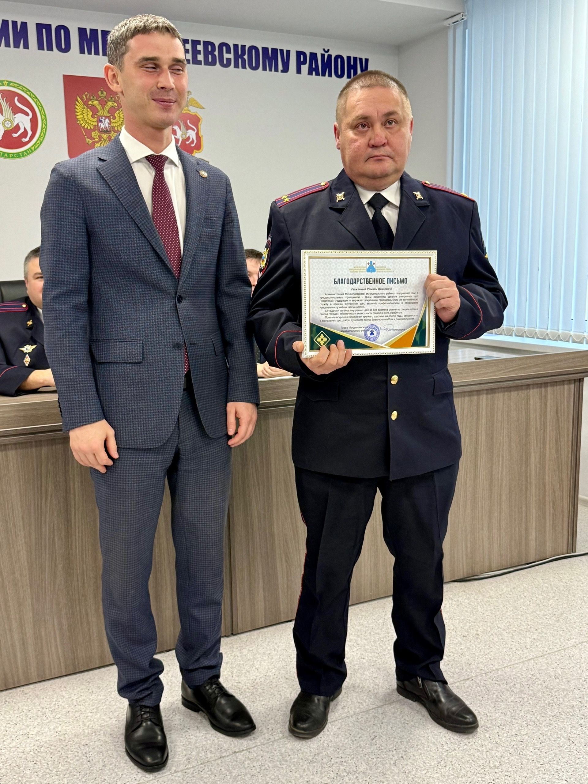 Сотрудникам полиции Менделеевска в профессиональный праздник вручили заслуженные награды