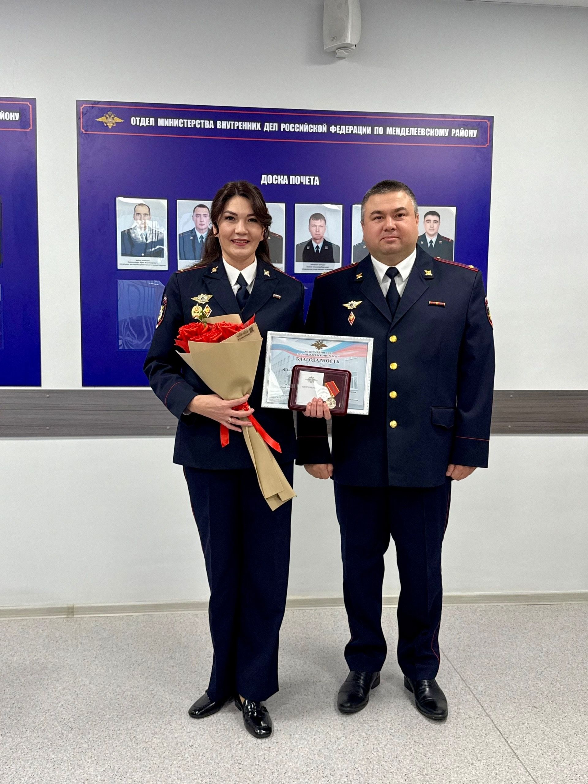 Сотрудникам полиции Менделеевска в профессиональный праздник вручили заслуженные награды