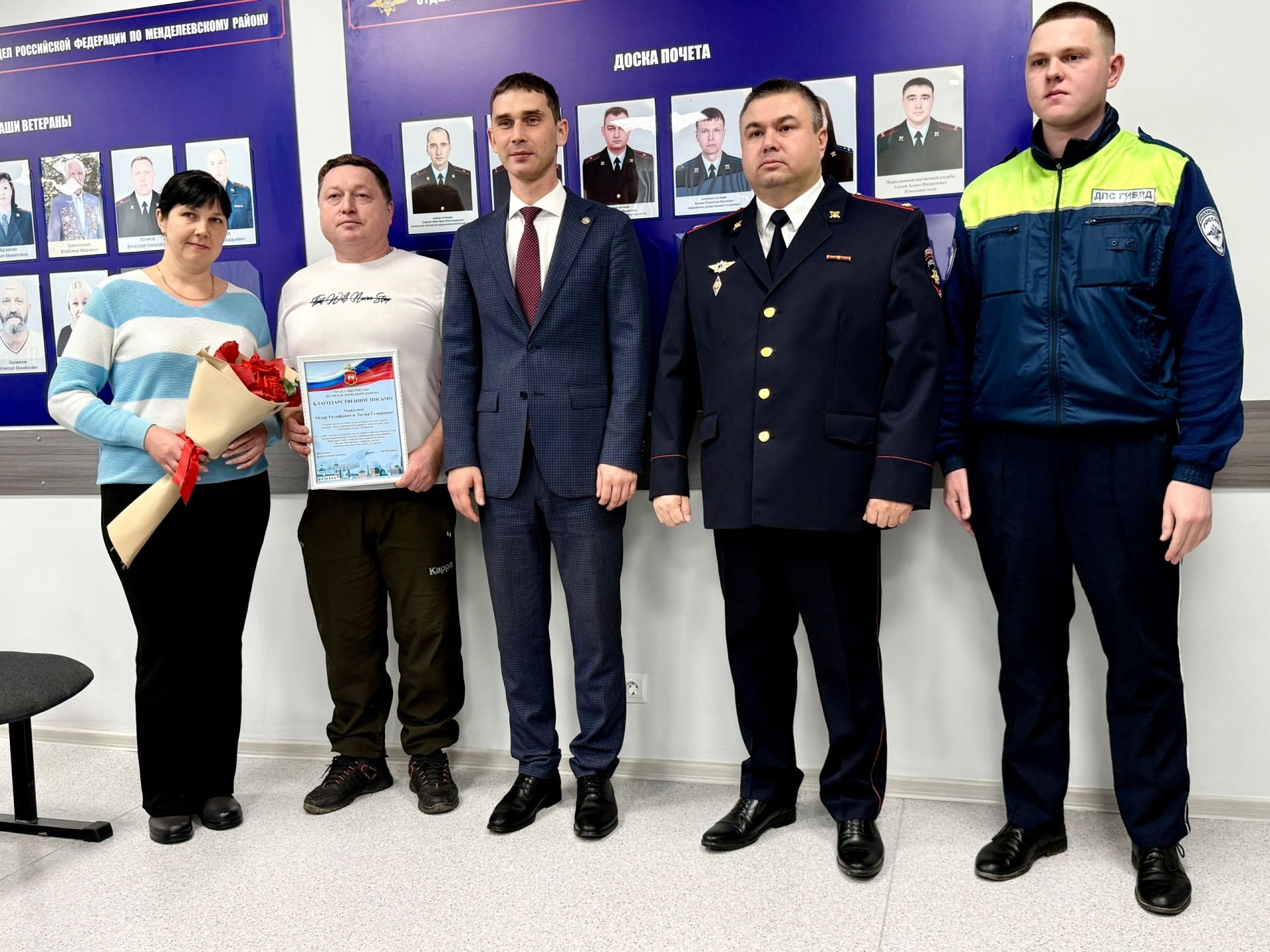 Сотрудникам полиции Менделеевска в профессиональный праздник вручили заслуженные награды