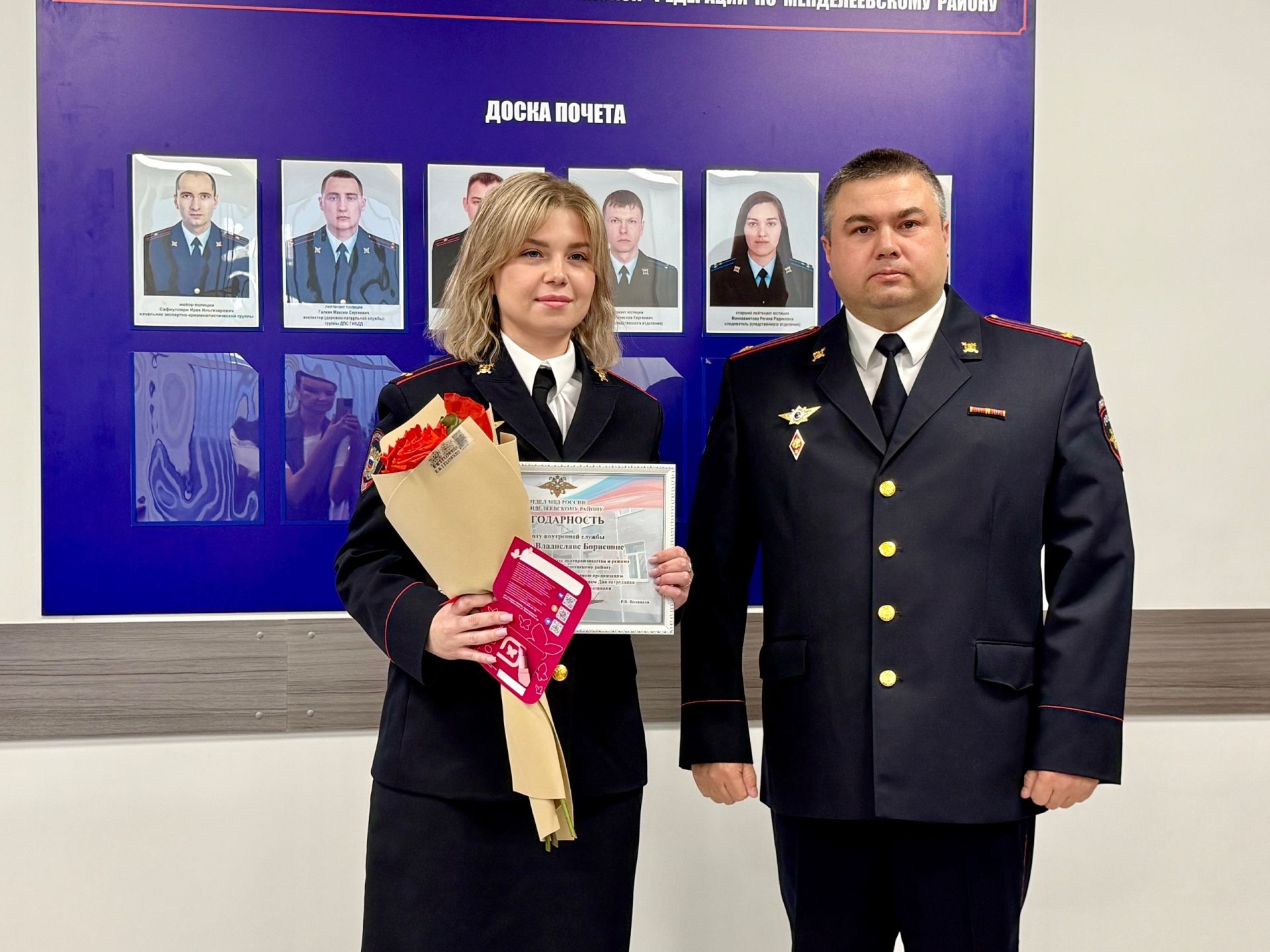 Сотрудникам полиции Менделеевска в профессиональный праздник вручили заслуженные награды