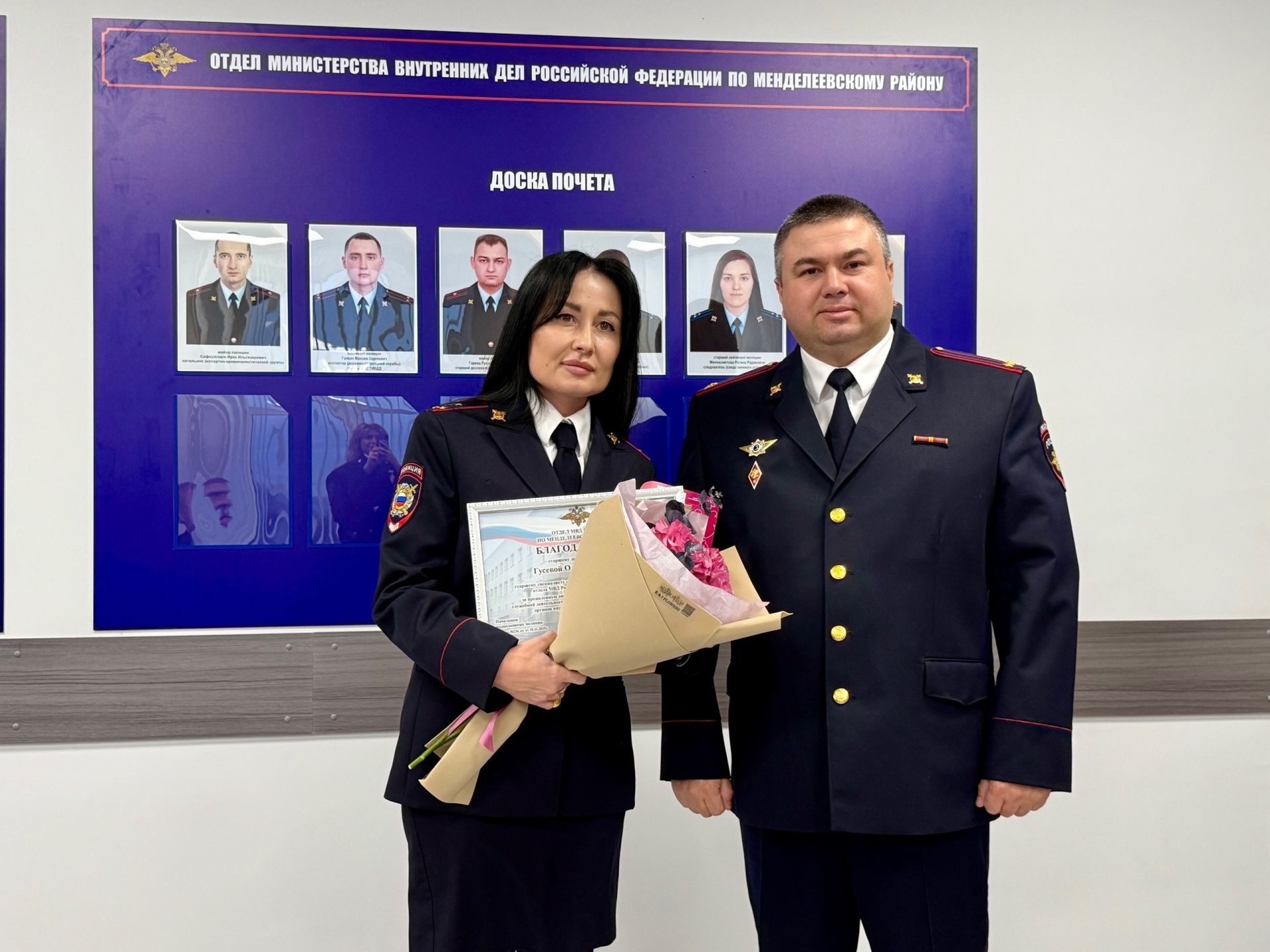 Сотрудникам полиции Менделеевска в профессиональный праздник вручили заслуженные награды