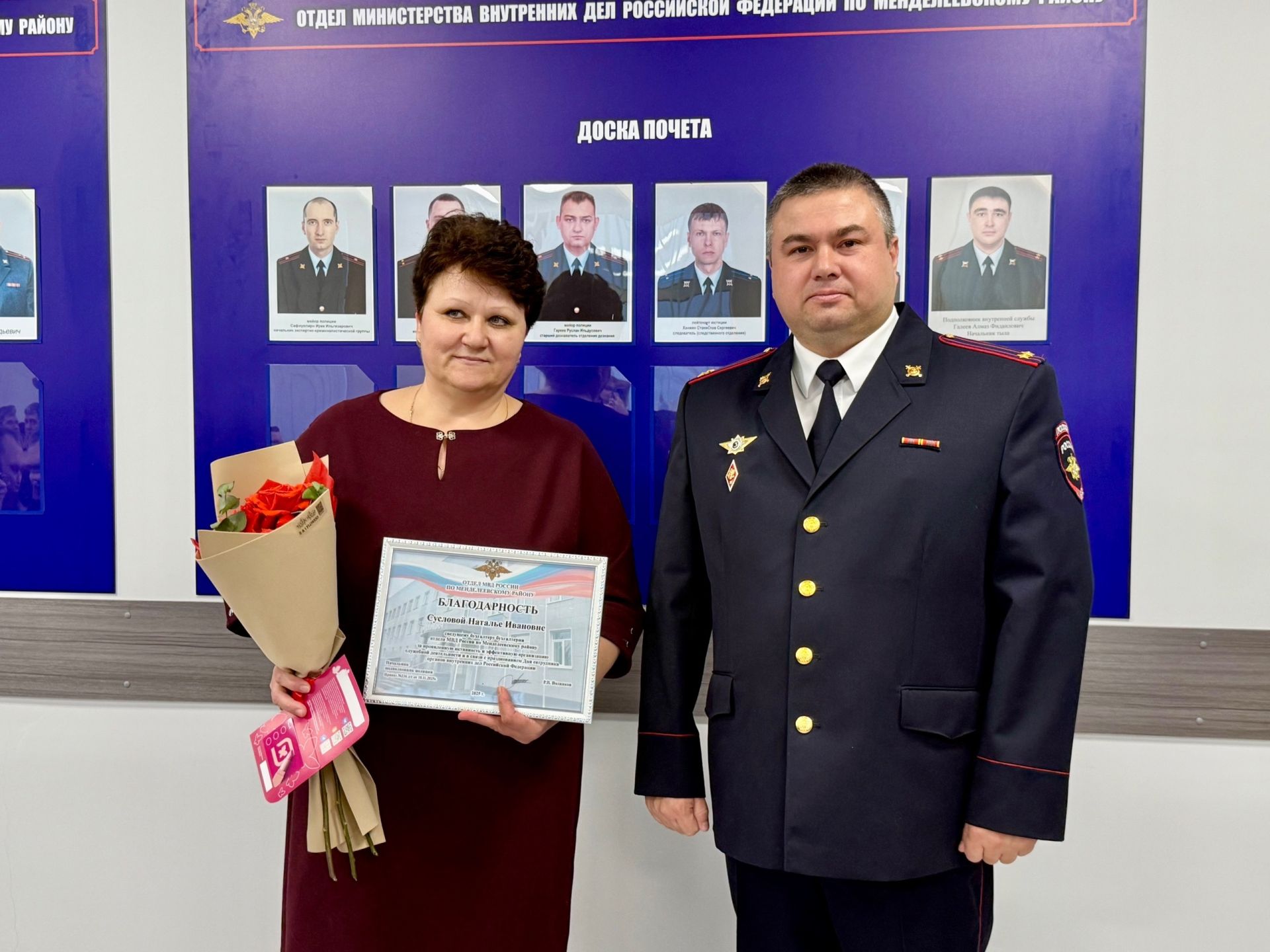 Сотрудникам полиции Менделеевска в профессиональный праздник вручили заслуженные награды