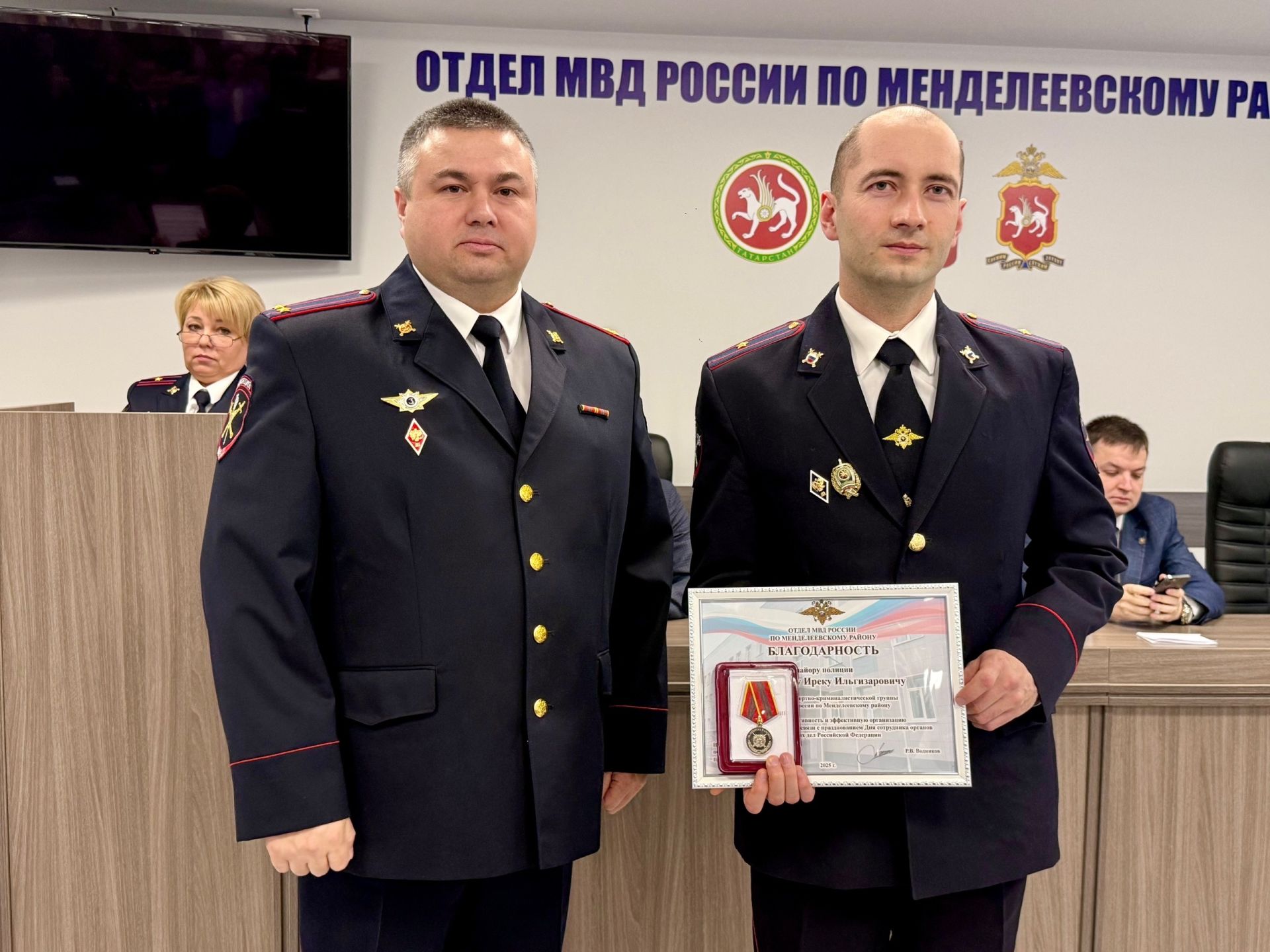 Сотрудникам полиции Менделеевска в профессиональный праздник вручили заслуженные награды