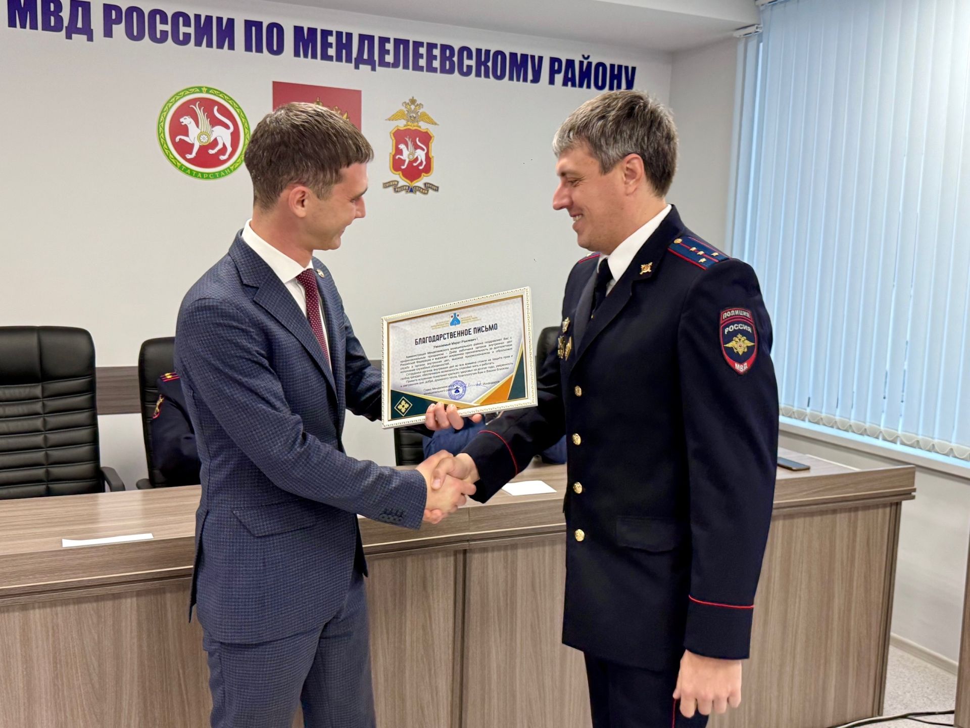 Сотрудникам полиции Менделеевска в профессиональный праздник вручили заслуженные награды
