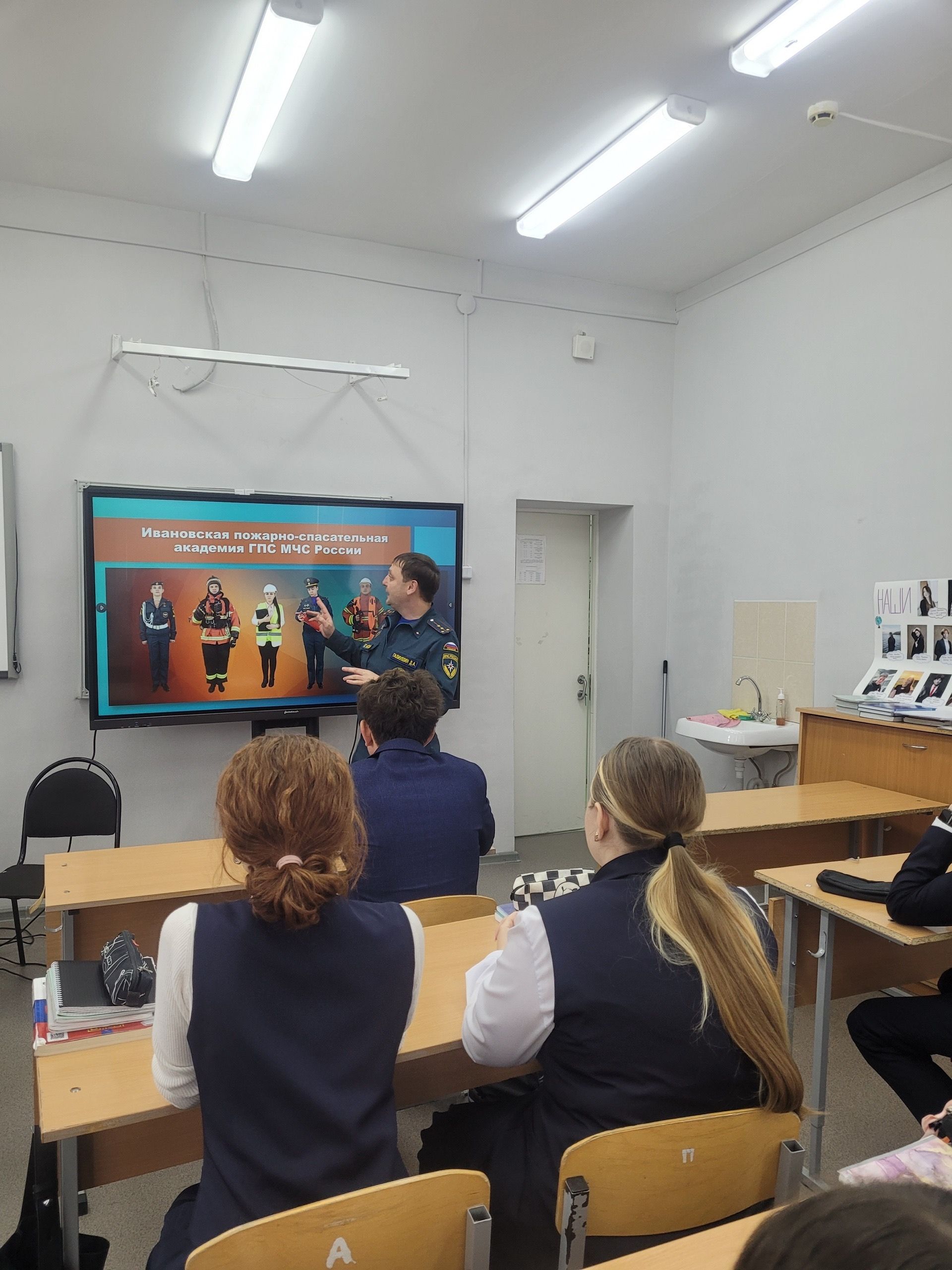 Школьникам Менделеевска рассказали о вузах МЧС России