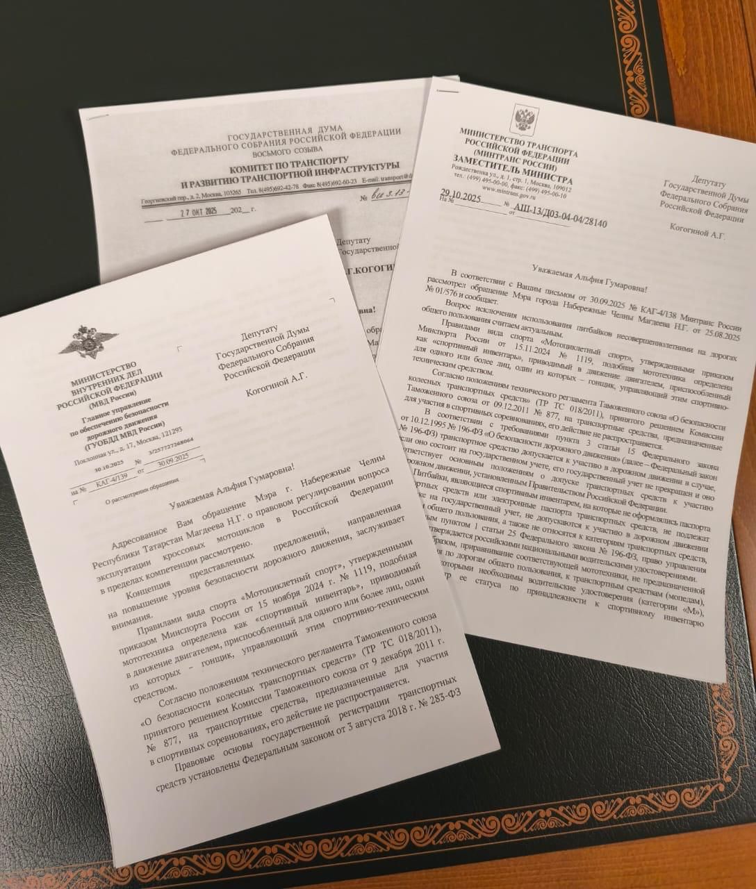 Питбайки под контролем: в Госдуме прорабатывают новые правила дорожного движения