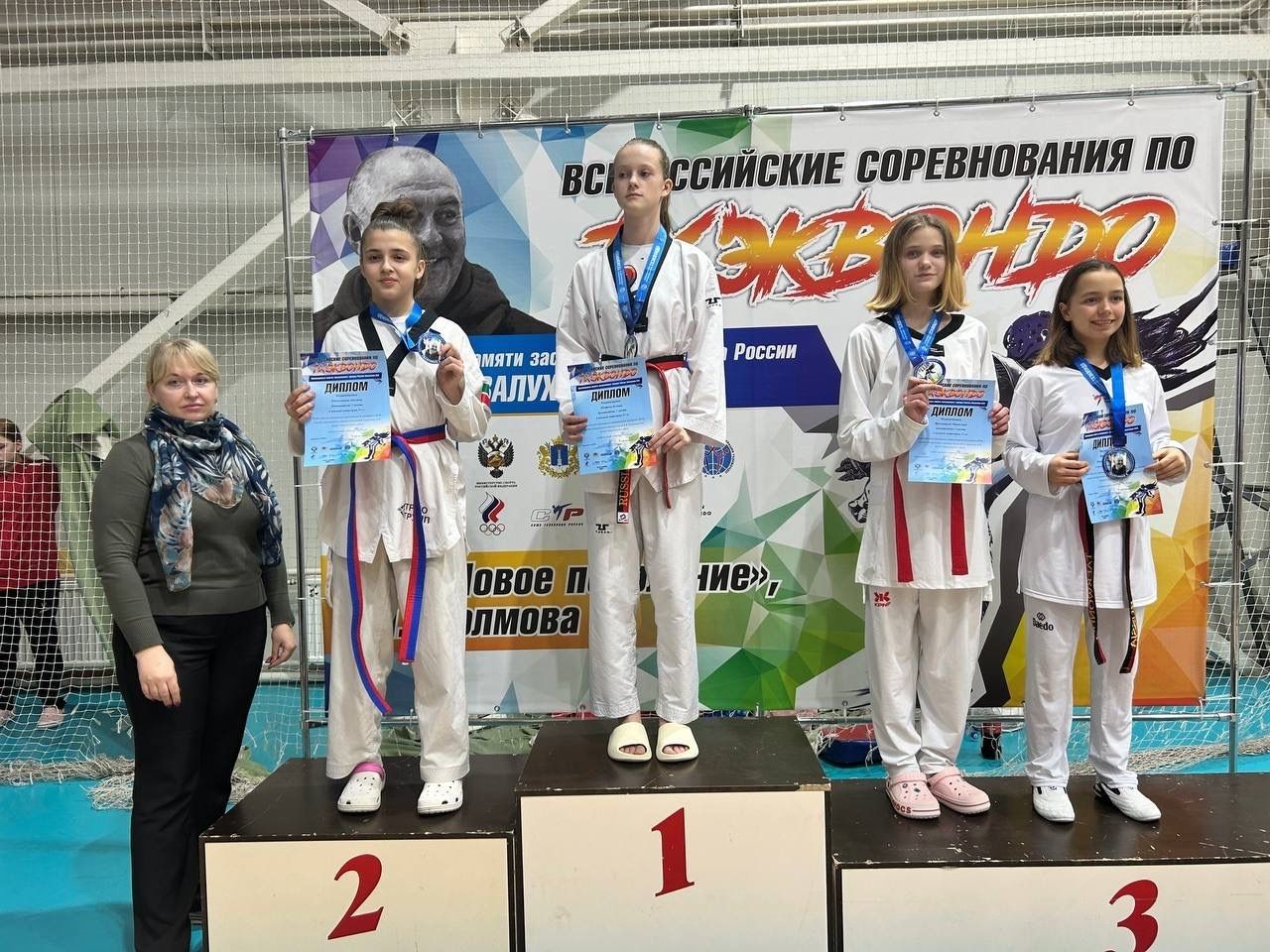 Менделеевские тхэквондисты блестяще выступили на всероссийских соревнованиях в Ульяновске