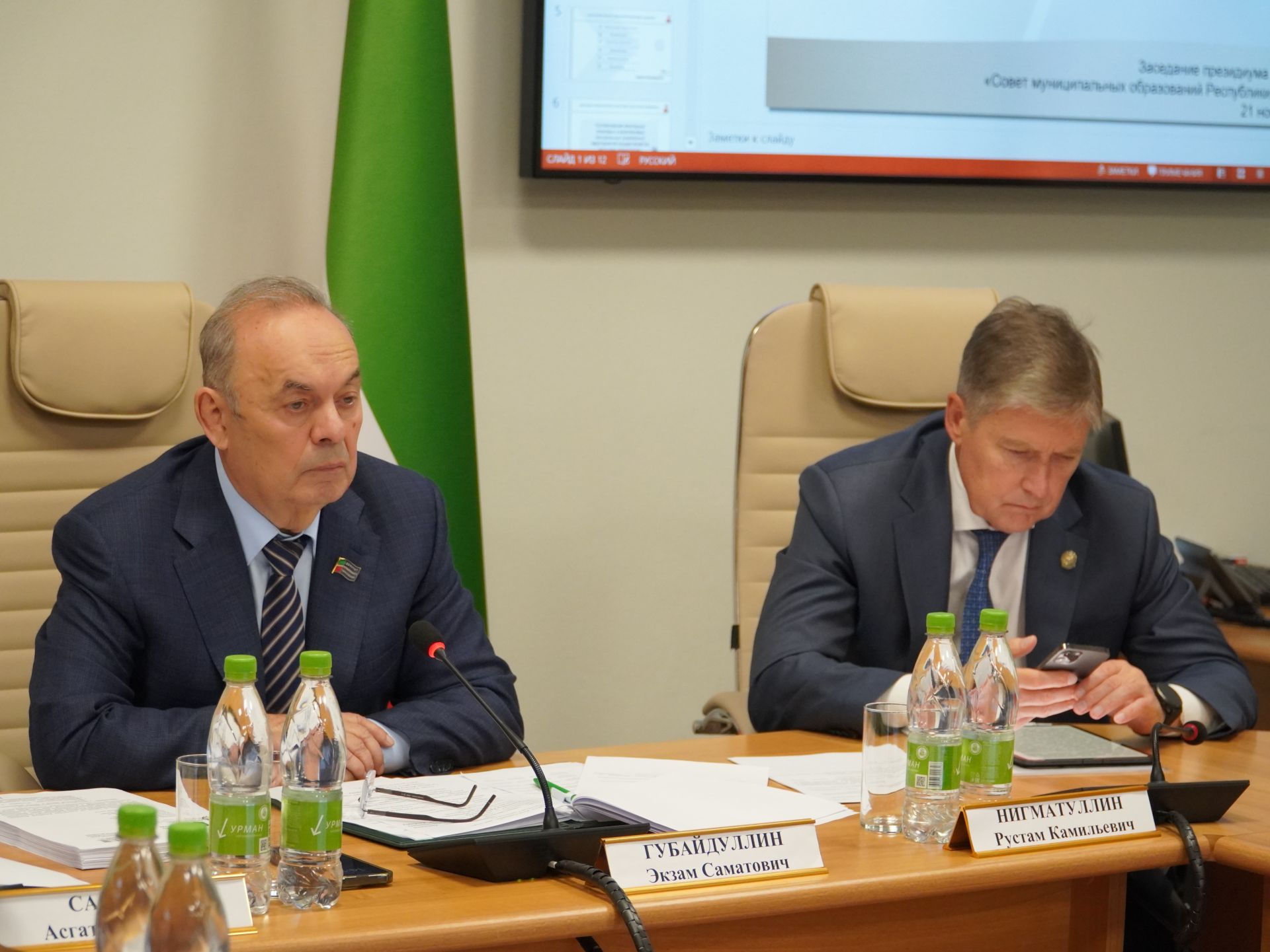 Новый федеральный закон укрепит права муниципалитетов Татарстана при проверках