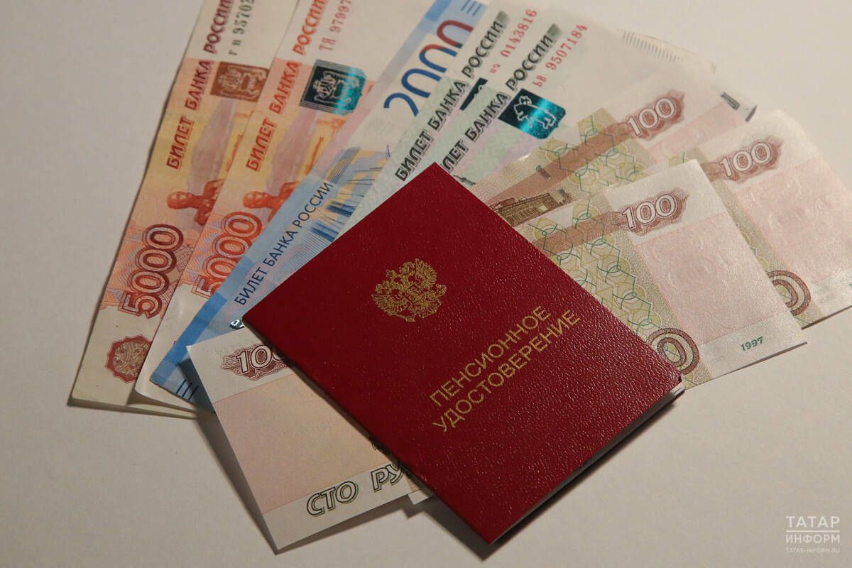 Апрельская индексация‑2026: кому и на сколько повысят социальные пенсии в Татарстане