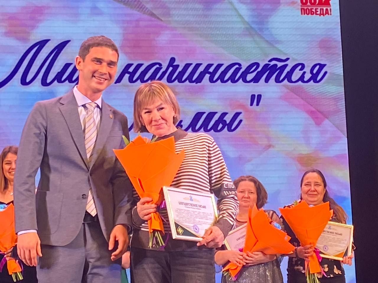 В Менделеевске состоялся концерт к Дню матери