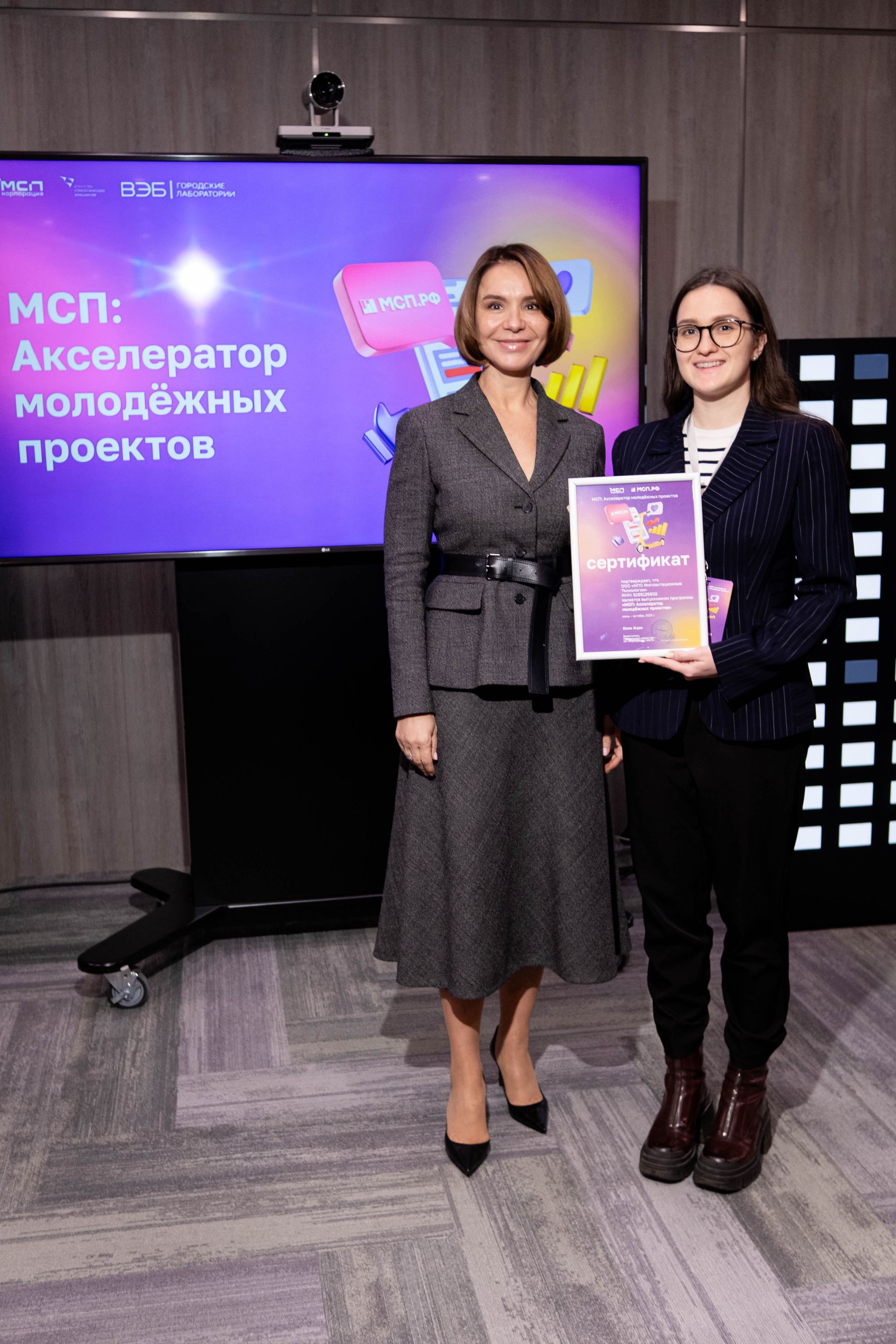 Молодые предприниматели представили проекты на акселераторе конкурса «Создай НАШЕ»