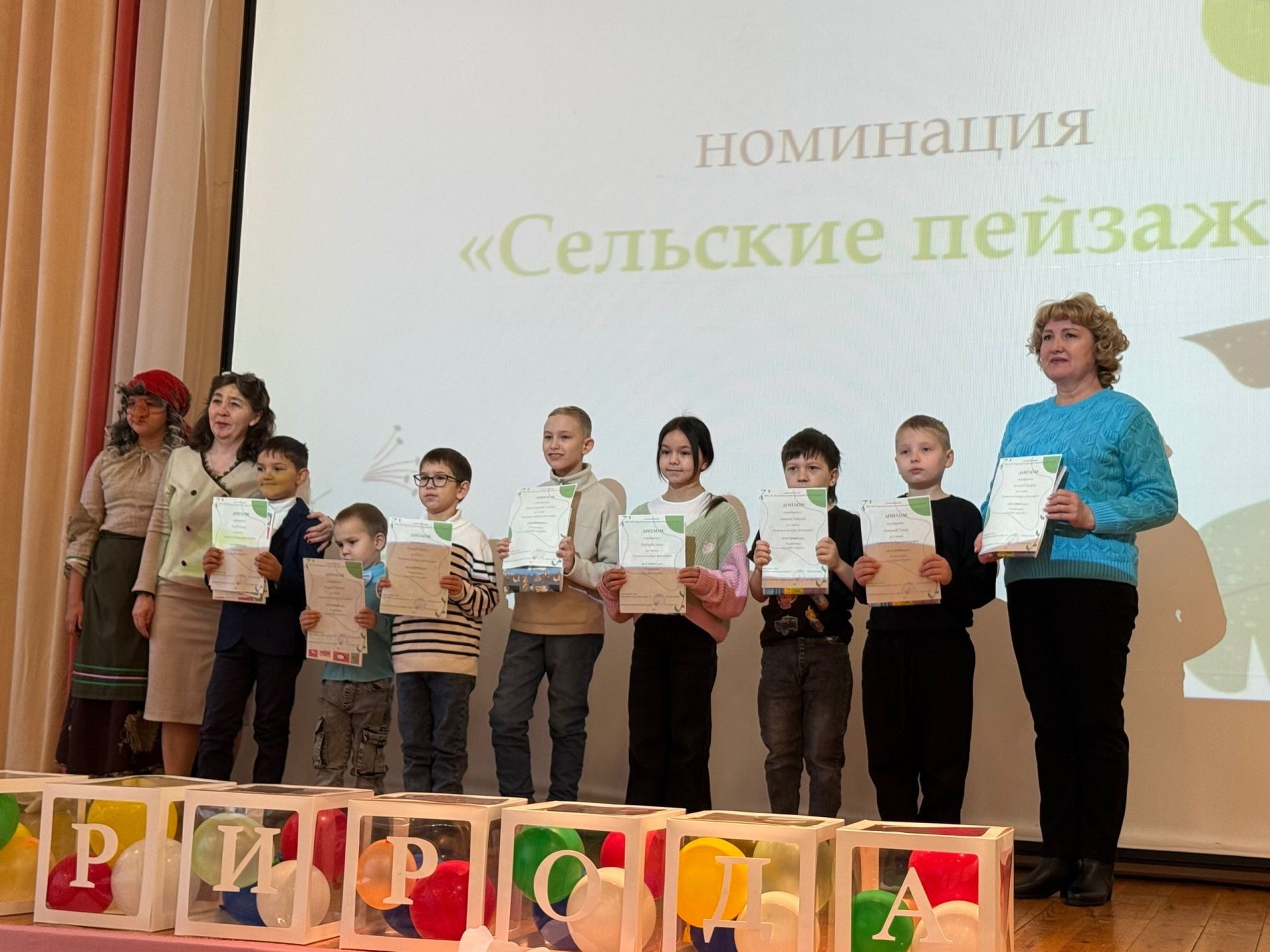 В детской центральной библиотеке наградили победителей фотоконкурса «Я и Природа»