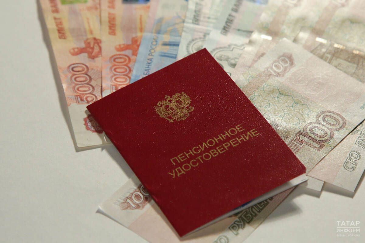 График пенсий на декабрь–январь: что изменится из‑за новогодних каникул