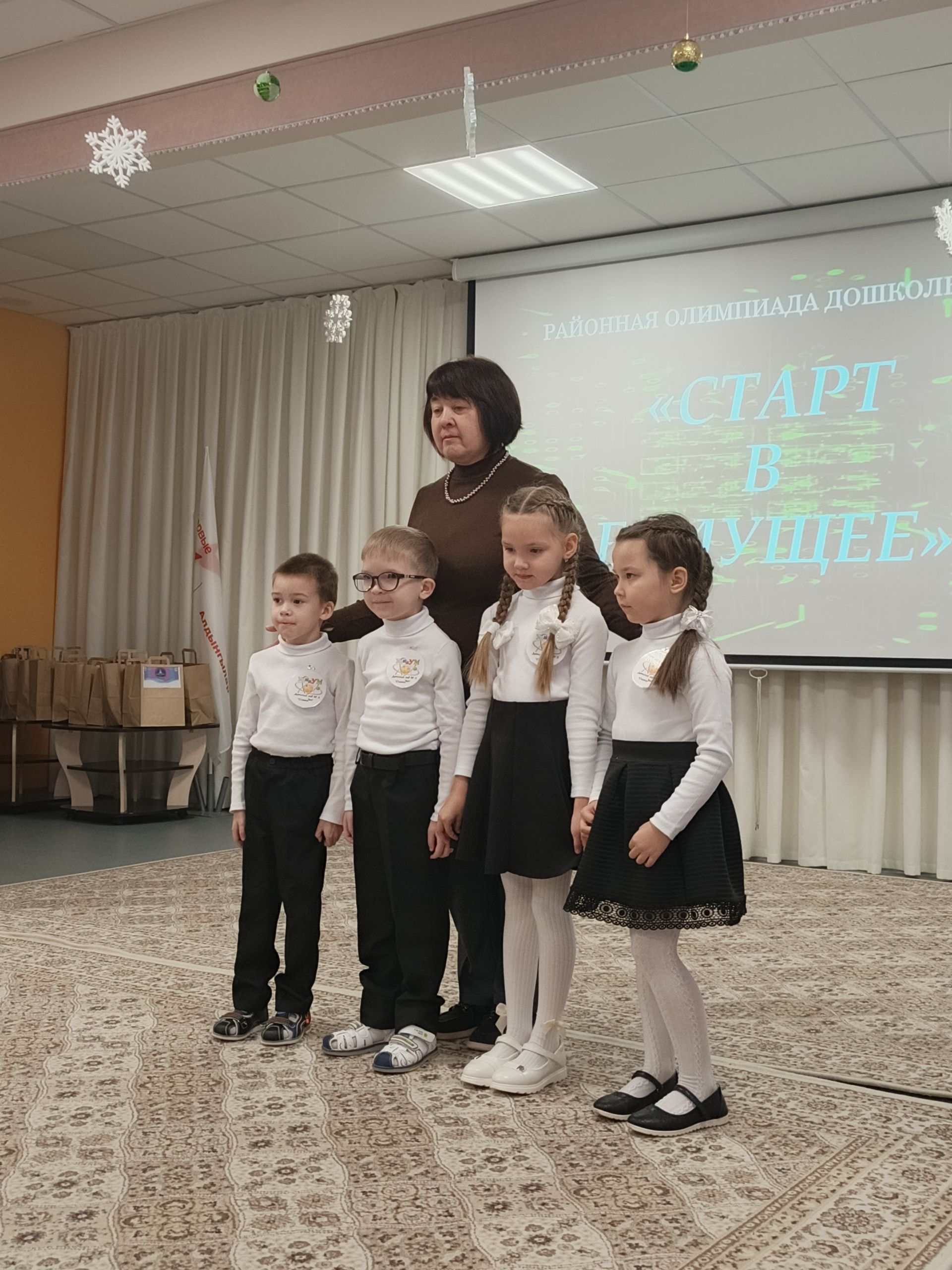 Детский сад «Планета детства» стал победителем городской олимпиады «Старт в будущее» в Менделеевске
