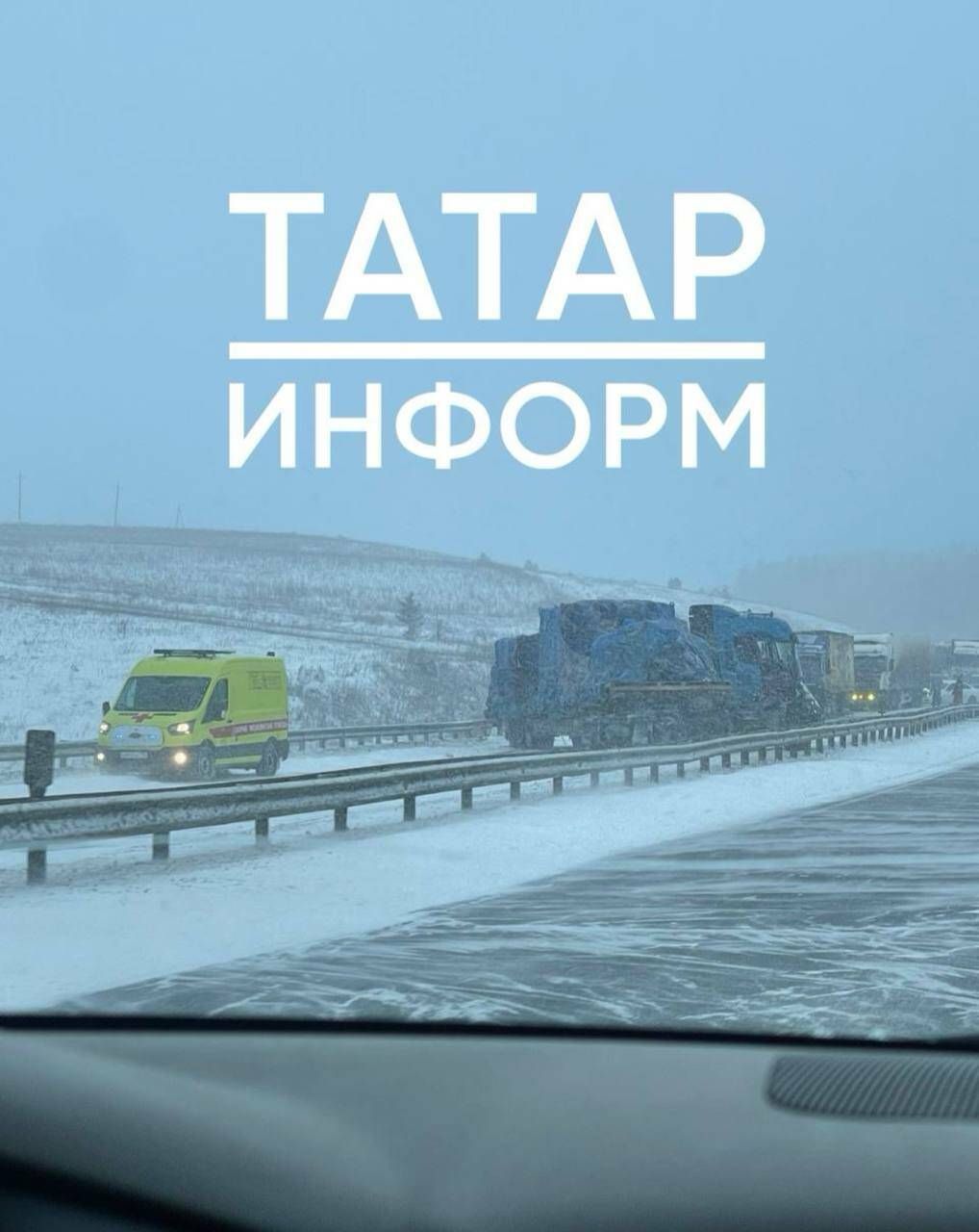 ДТП с фурами парализовало движение на трассе М7 Челны — Казань