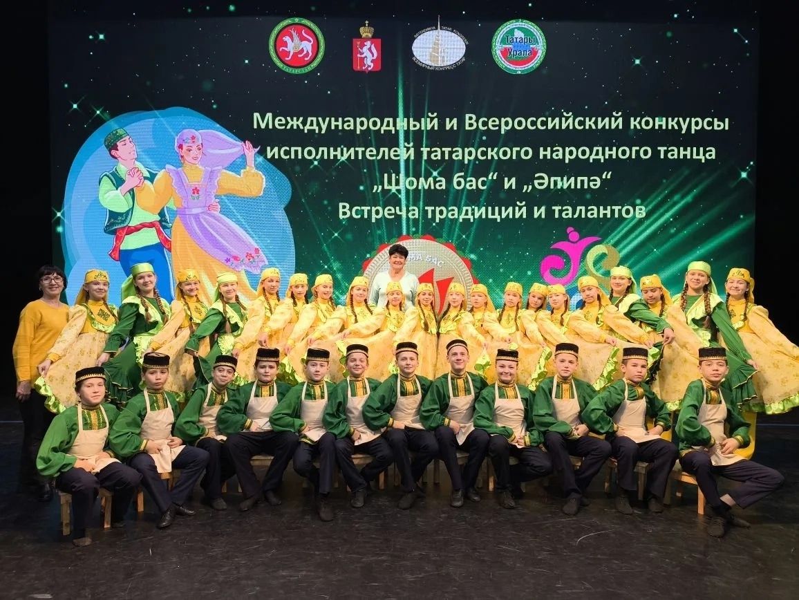 Танцевальный коллектив «Шаян» вновь прославил Менделеевск на всероссийской сцене