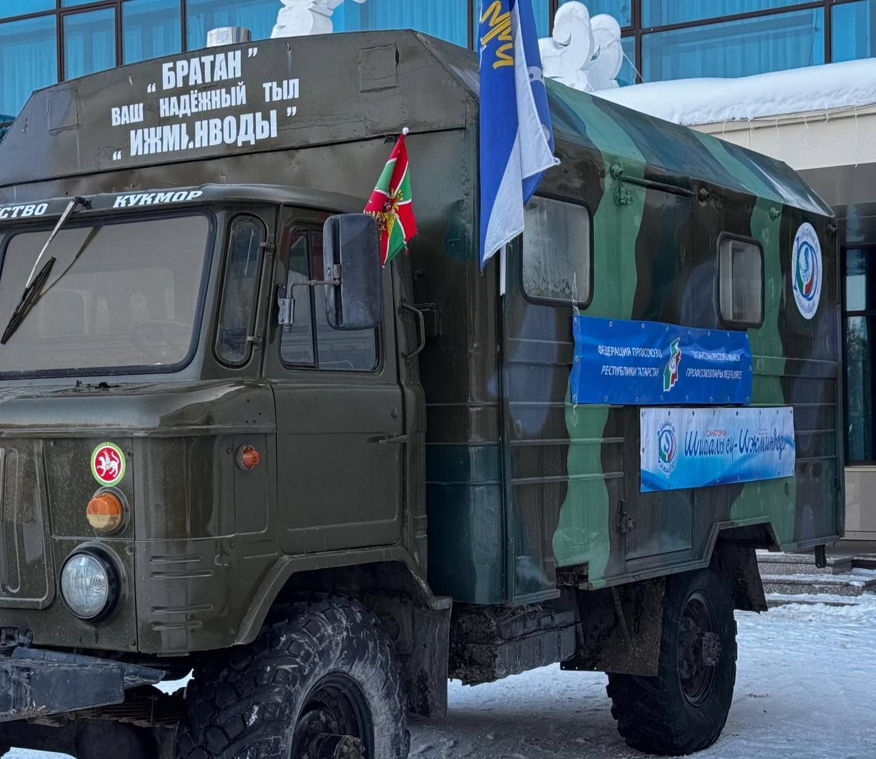 Подводим итоги: определена главная тема 2025 года по версии «Менделеевских новостей»