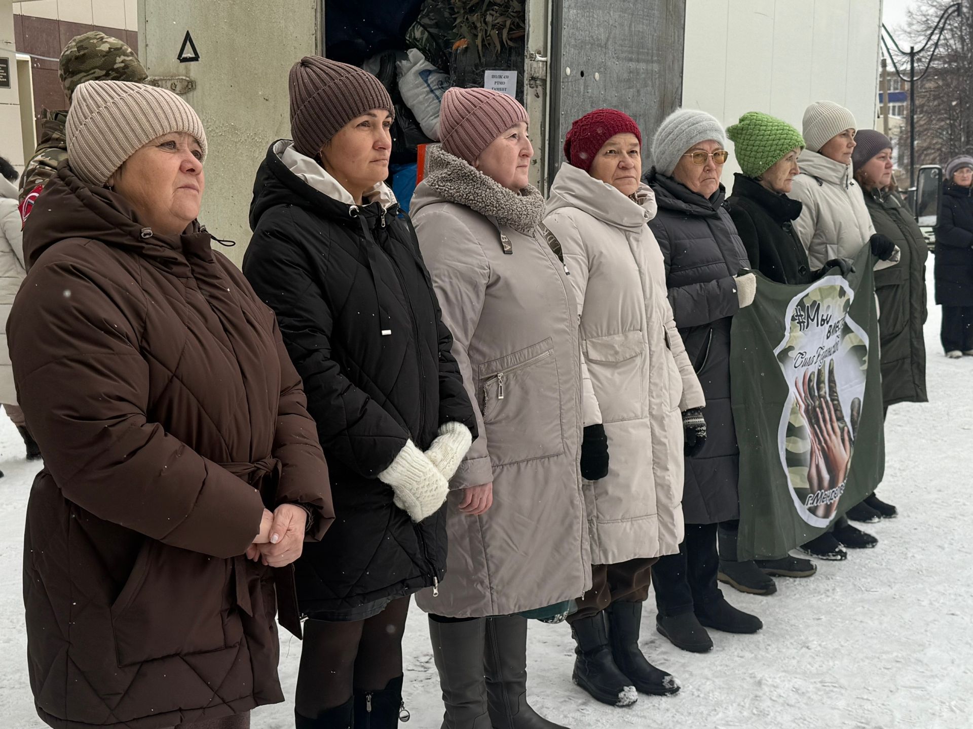 Гуманитарная помощь из Менделеевска: новогодний груз для бойцов отправился в зону СВО