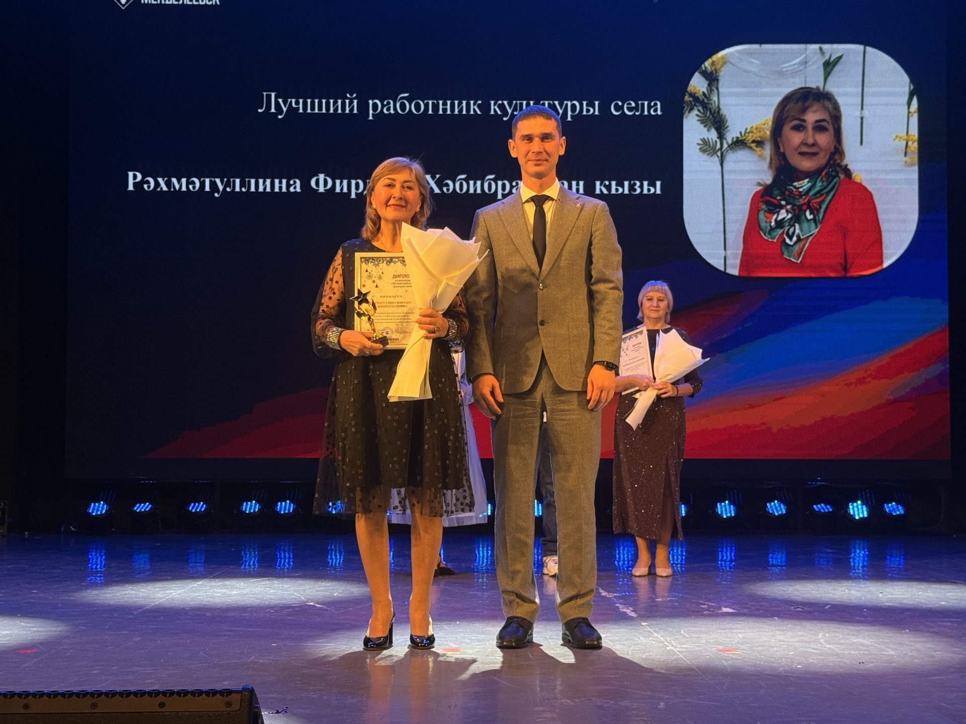 Вечер трудовой славы 2025 в Менделеевске: более 30 лучших работников района получили награды