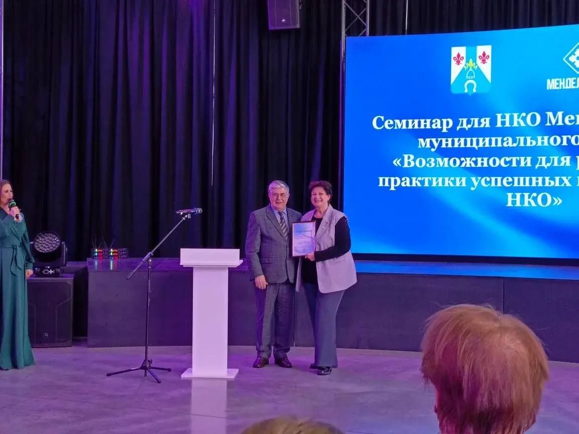 «Горизонты» возможностей: менделеевские НКО обсудили пути развития