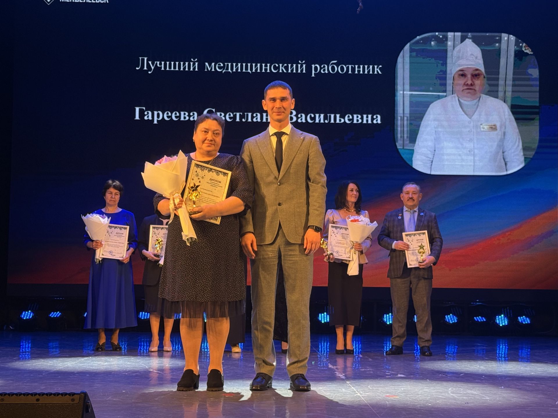 Вечер трудовой славы 2025 в Менделеевске: более 30 лучших работников района получили награды