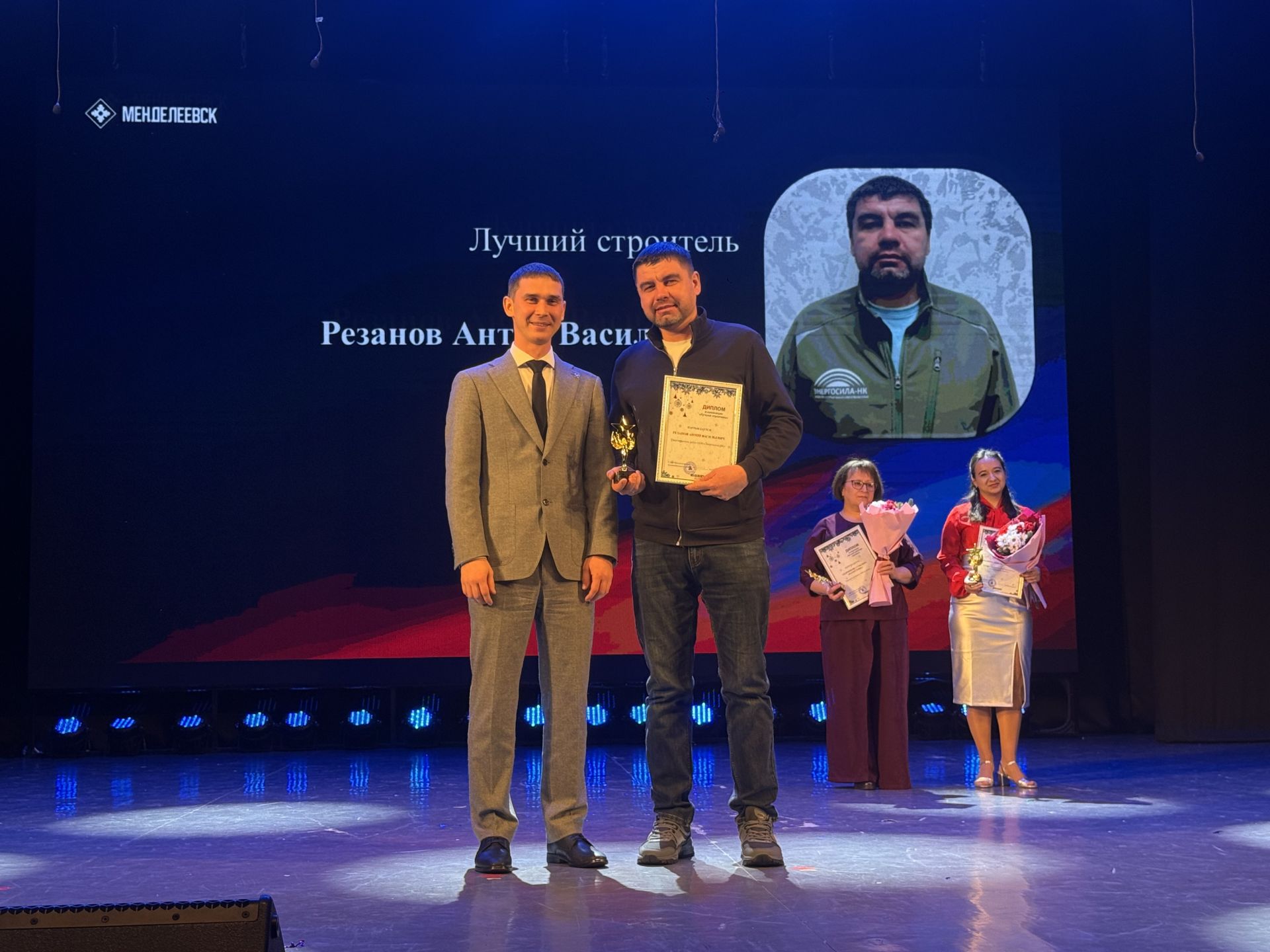 Вечер трудовой славы 2025 в Менделеевске: более 30 лучших работников района получили награды