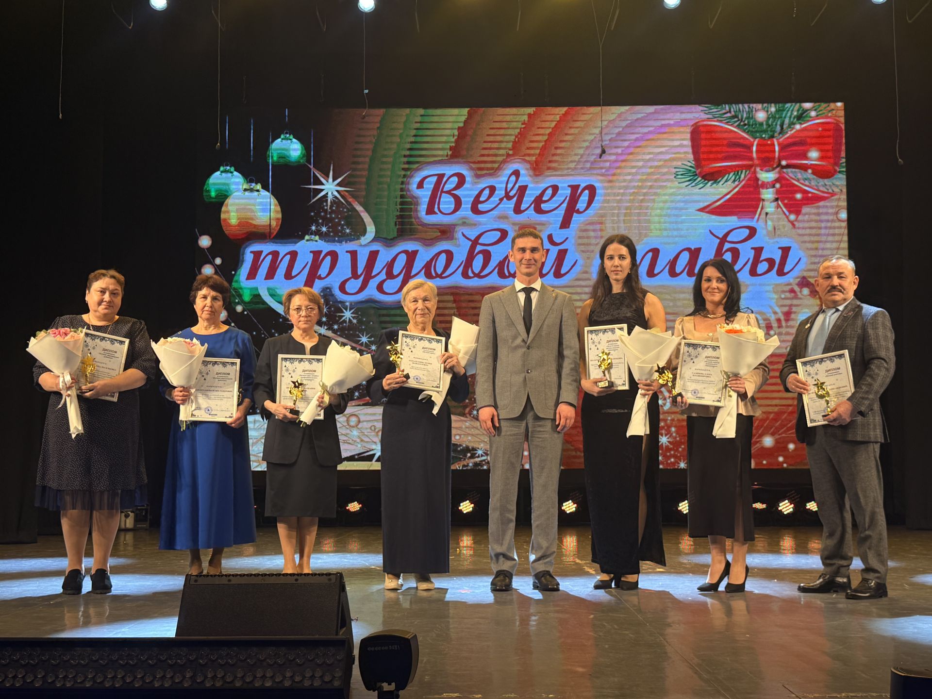 Вечер трудовой славы 2025 в Менделеевске: более 30 лучших работников района получили награды