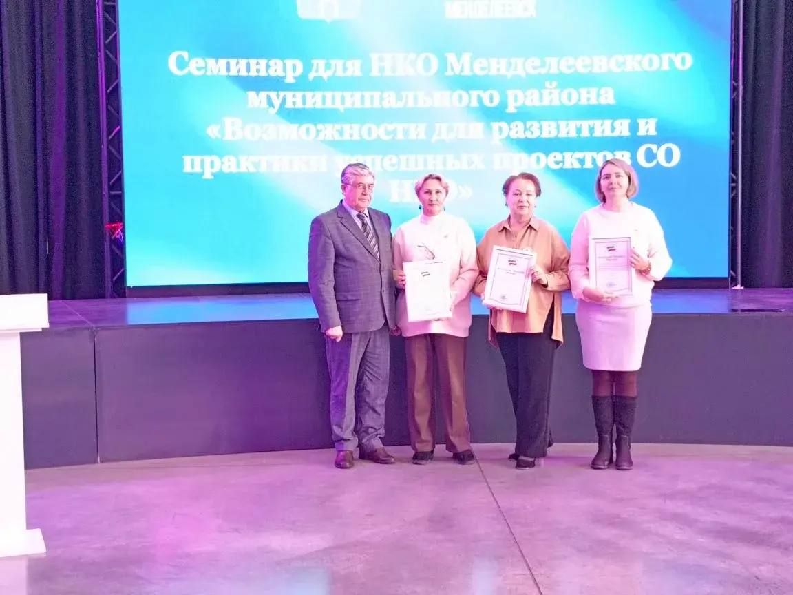 «Горизонты» возможностей: менделеевские НКО обсудили пути развития