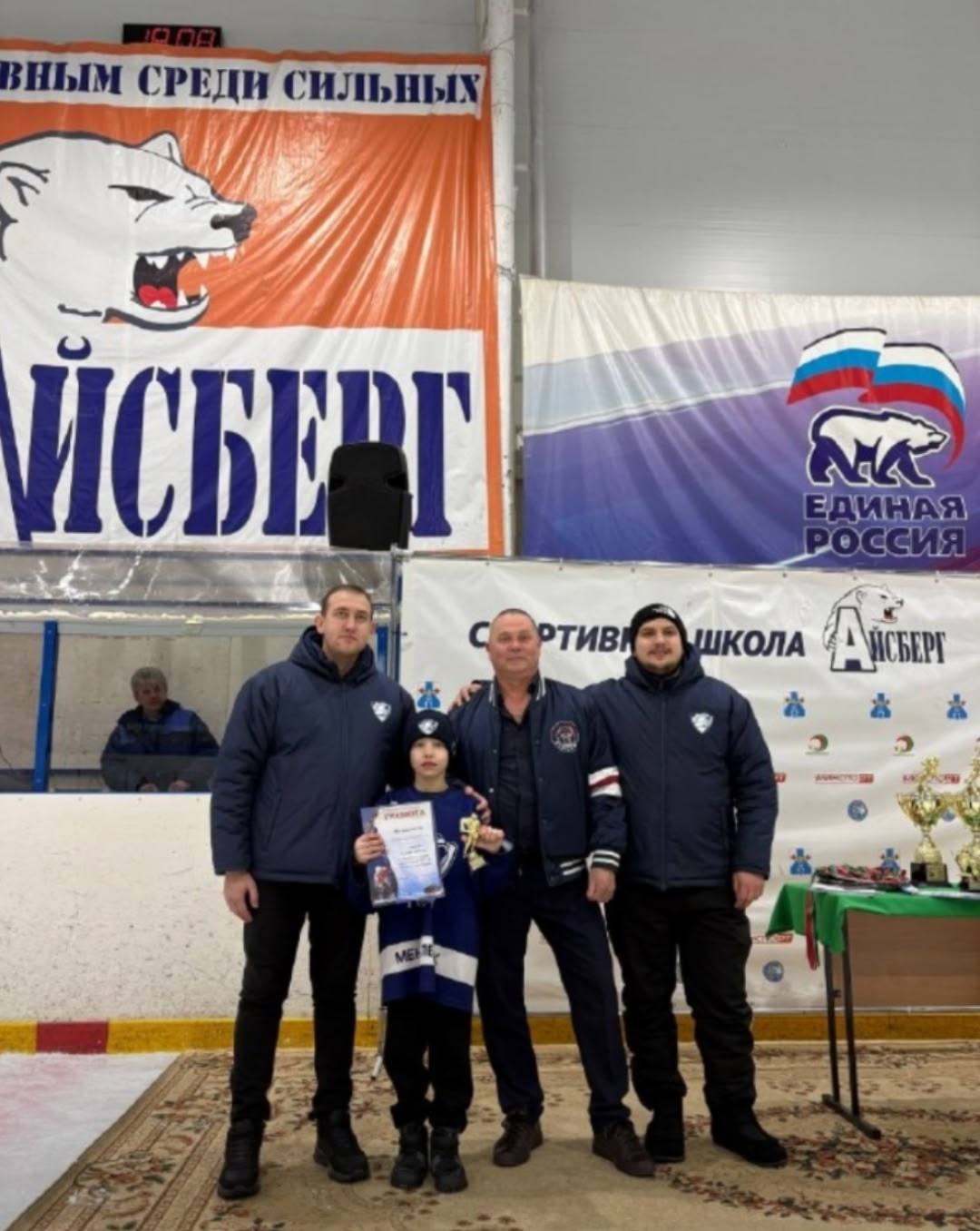 В Ледовом дворце «Айсберг» Менделеевска  проведён турнир на Кубок Деда Мороза