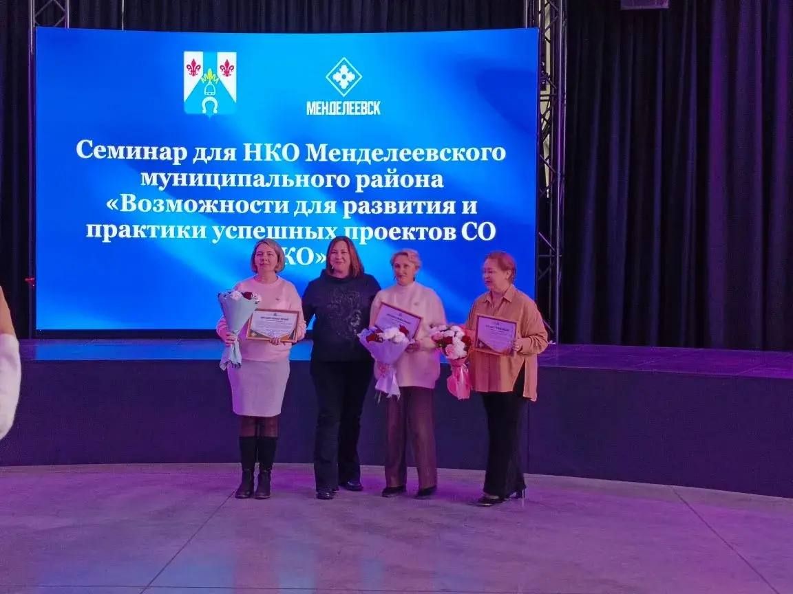 «Горизонты» возможностей: менделеевские НКО обсудили пути развития