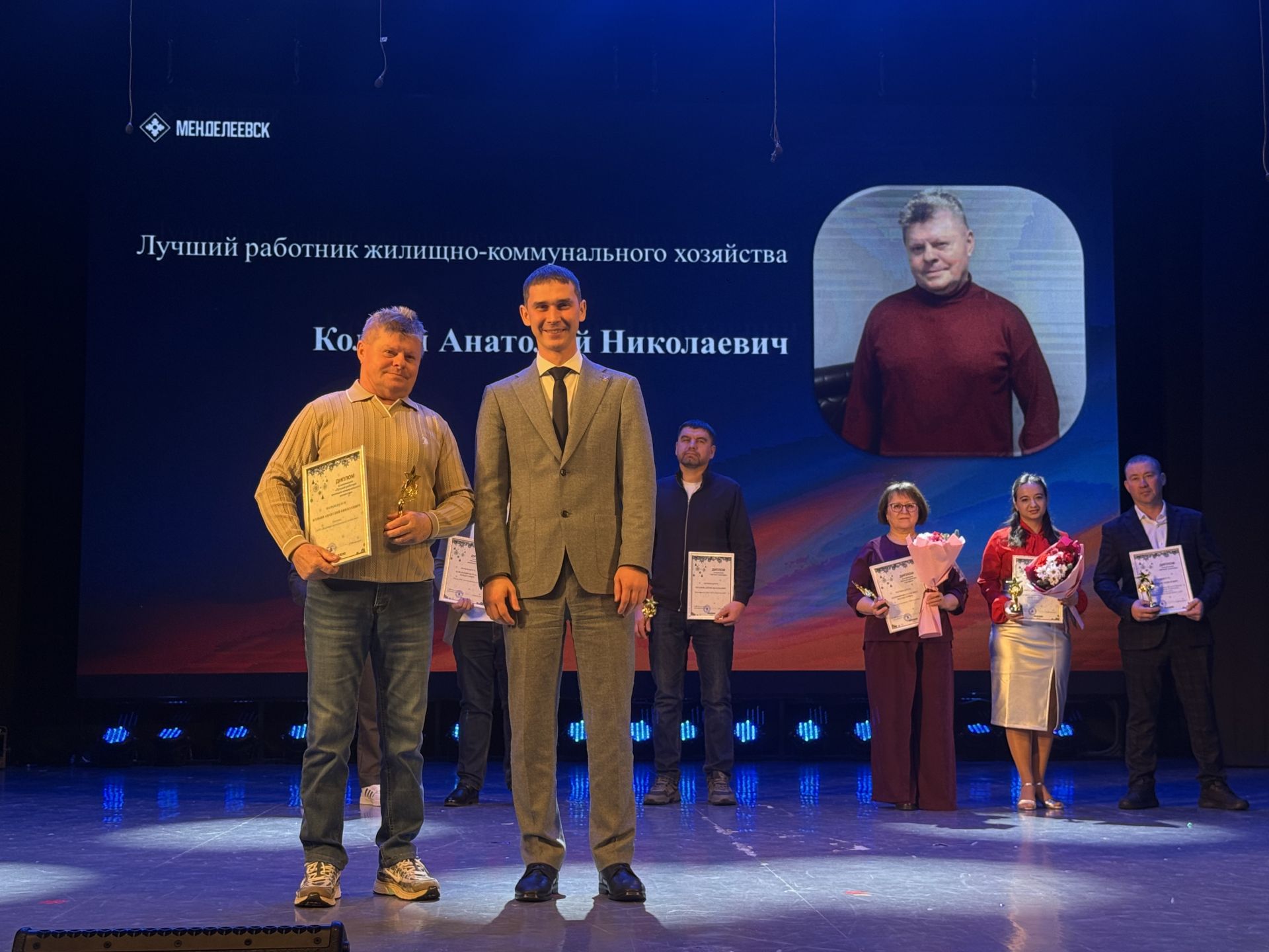 Вечер трудовой славы 2025 в Менделеевске: более 30 лучших работников района получили награды
