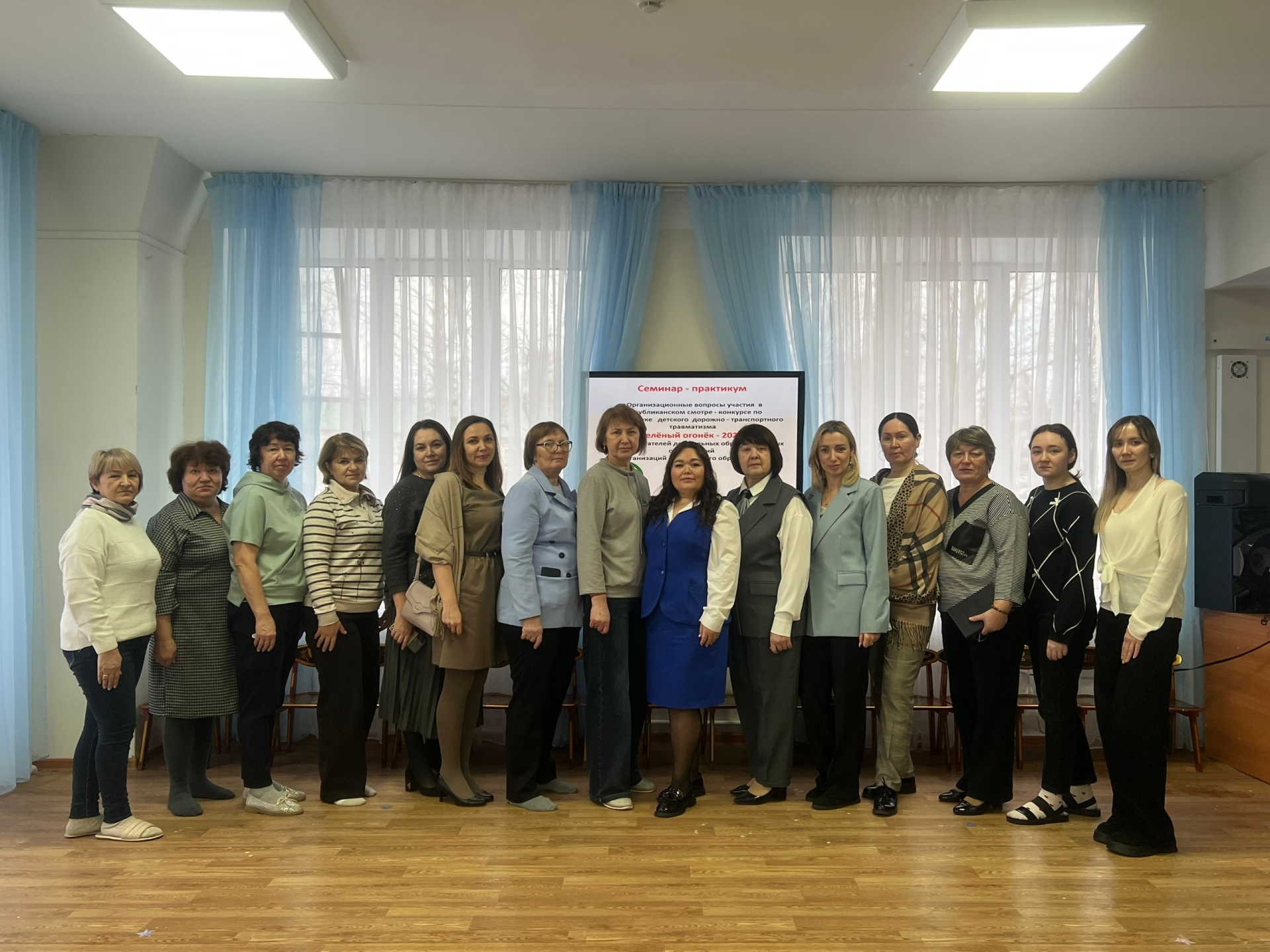 В «Сказке» Менделеевска проведён семинар по подготовке к конкурсу «Зелёный огонёк-2026»