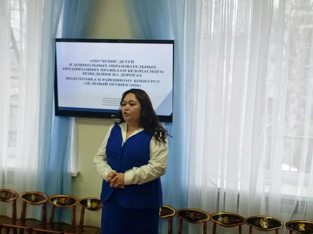 В «Сказке» Менделеевска проведён семинар по подготовке к конкурсу «Зелёный огонёк-2026»