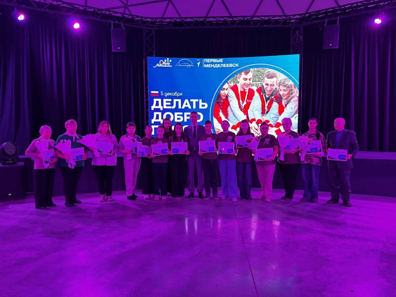 В Менделеевске чествовали героев нашего времени — добровольцев
