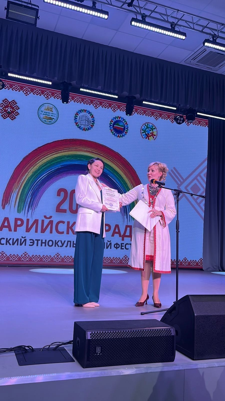 Вокалистки ансамбля «Эрвел» завоевали награды на фестивале «Марийская радуга» в Казани