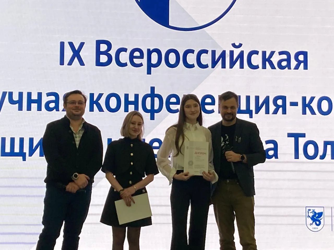 Ученица школы № 1 Менделеевска стала победительницей всероссийской конференции имени Л. Н. Толстого