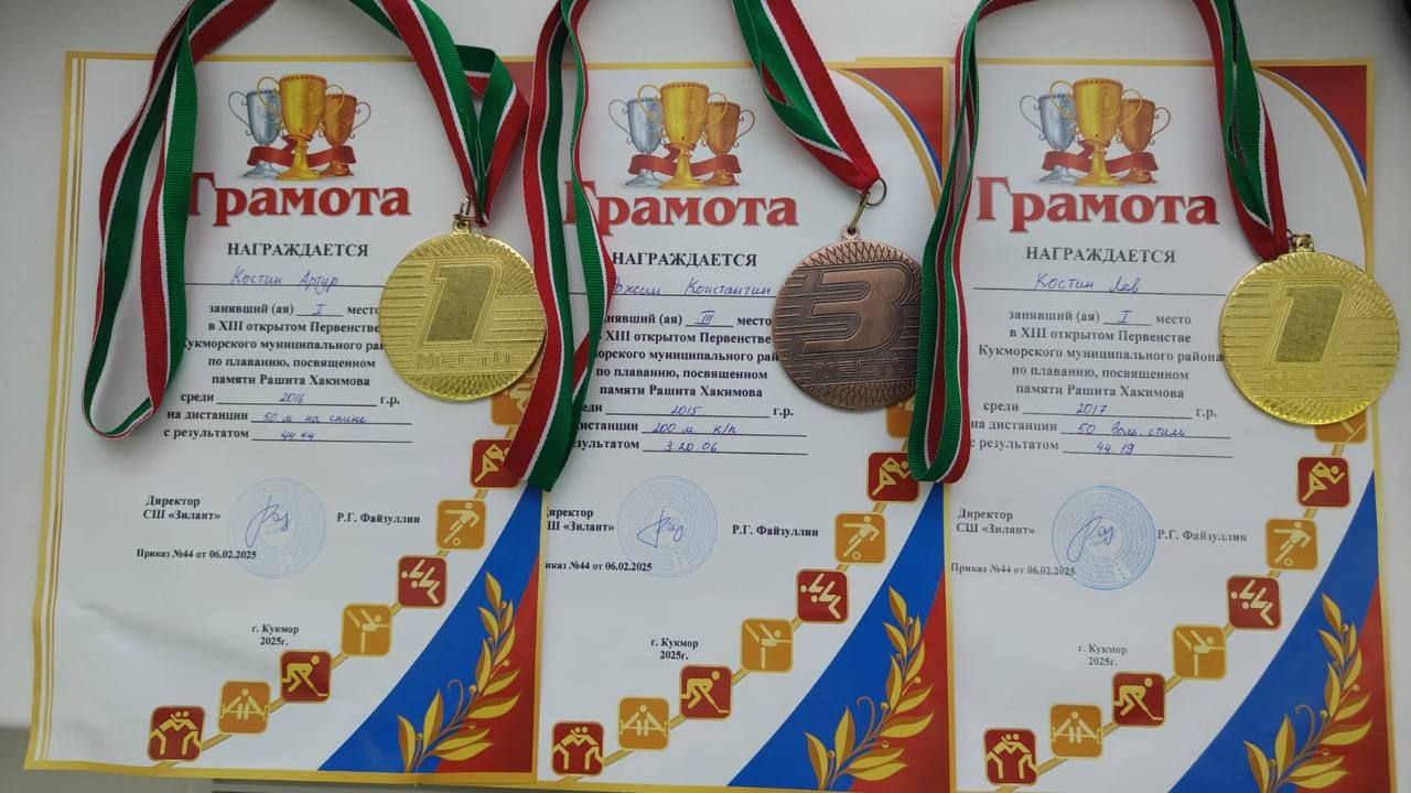 Воспитанники оздоровительного комплекса «Нептун» завоевали медали на Первенстве по плаванию